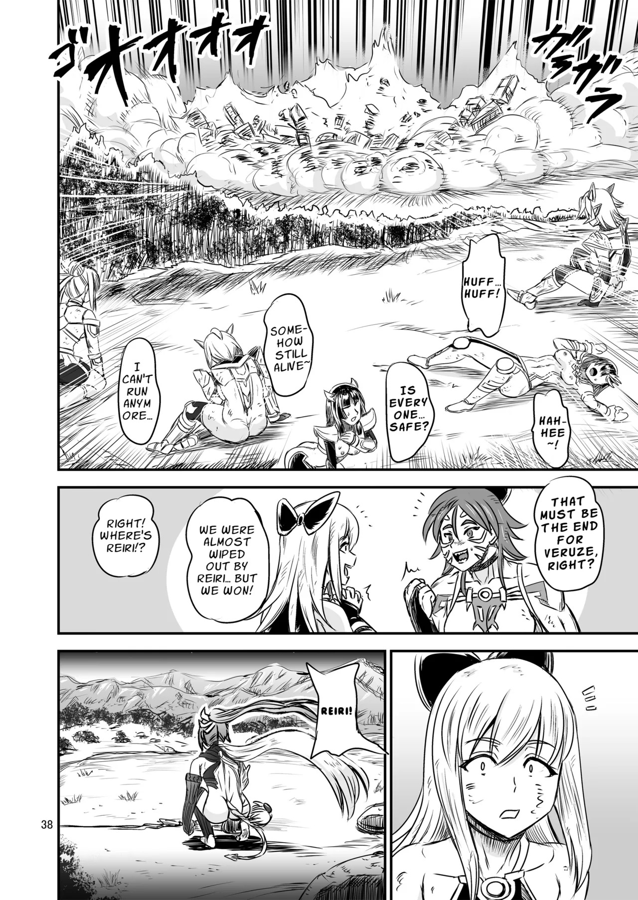 [PX-Real (Kanno Takashi)] Mahoushoujyo Rensei System FINAL | Magical Girl Semen Training System FINAL [English] [LKK•Scans] - Page 38