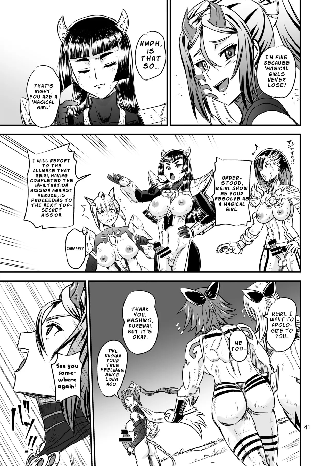 [PX-Real (Kanno Takashi)] Mahoushoujyo Rensei System FINAL | Magical Girl Semen Training System FINAL [English] [LKK•Scans] - Page 41