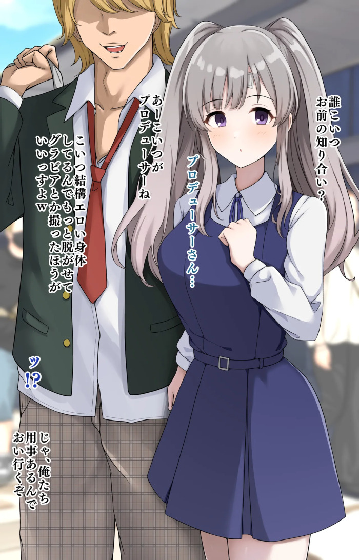 [みすりるリム] チャラ男にフェラしてる途中にイラマされて最後はザーメンゲップする霧子 (アイドルマスター シンデレラガールズ)