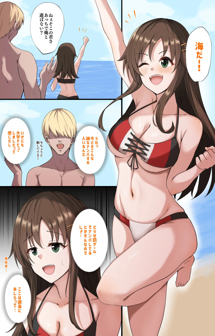[みすりるリム] 姫川友紀チャラ男にナンパされてそのままセックスする (アイドルマスター シンデレラガールズ)