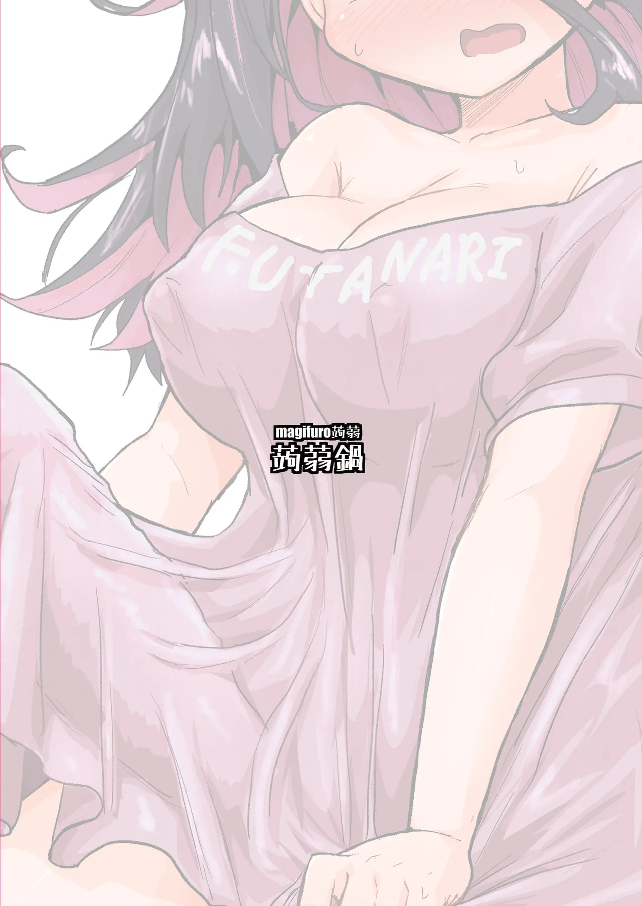 [Konnyaku Nabe (Magifuro Konnyaku)] Futanari Chinchin no Chinjou | A Futanari Penis' Appeal [English][Digital] - Page 14