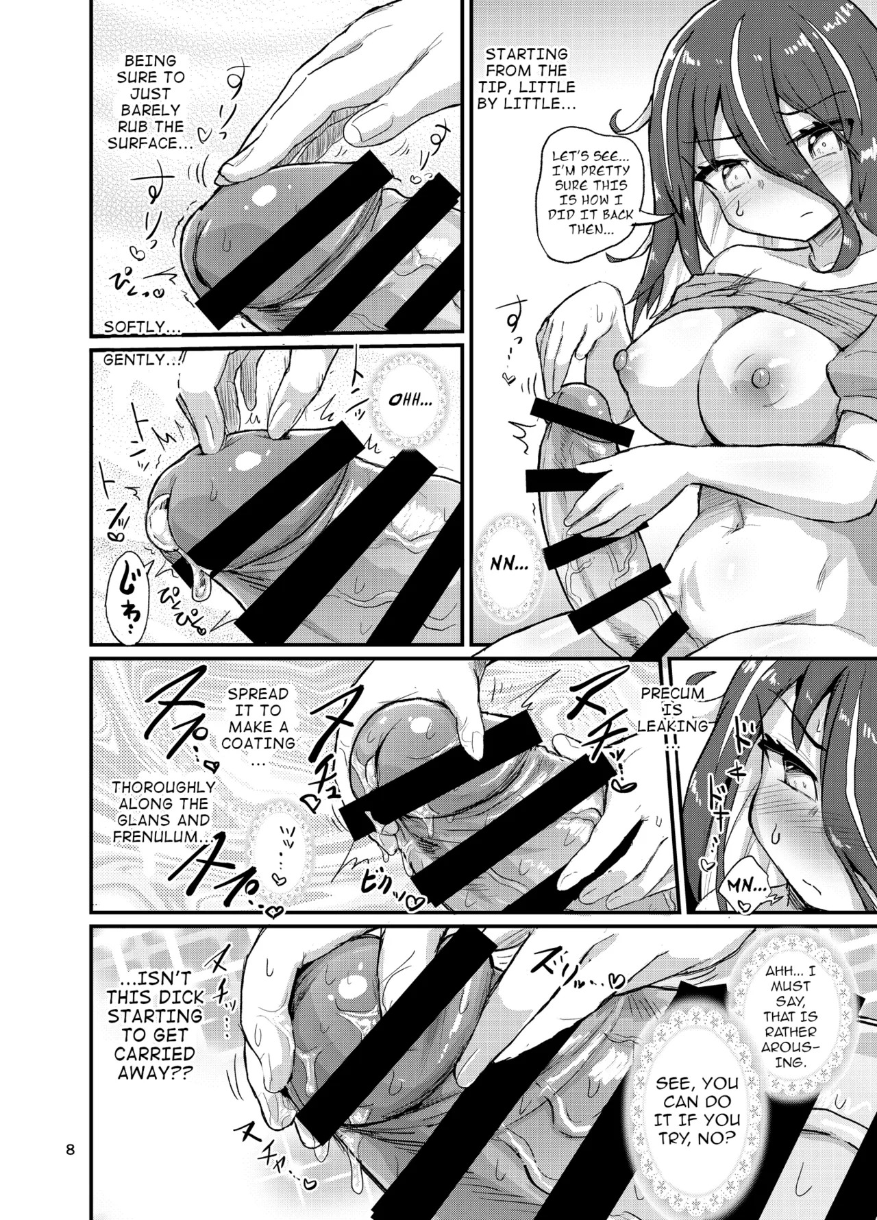 Preview page 7