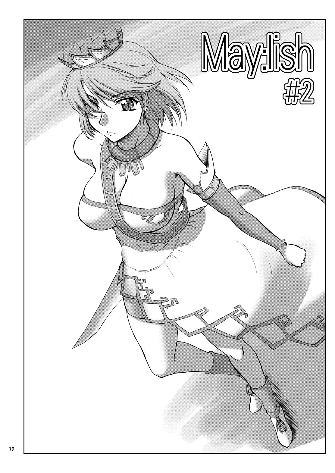 (COMIC1) [Sago-Jou (Seura Isago)] N.B. Complex! (Various) [Digital] - Page 71