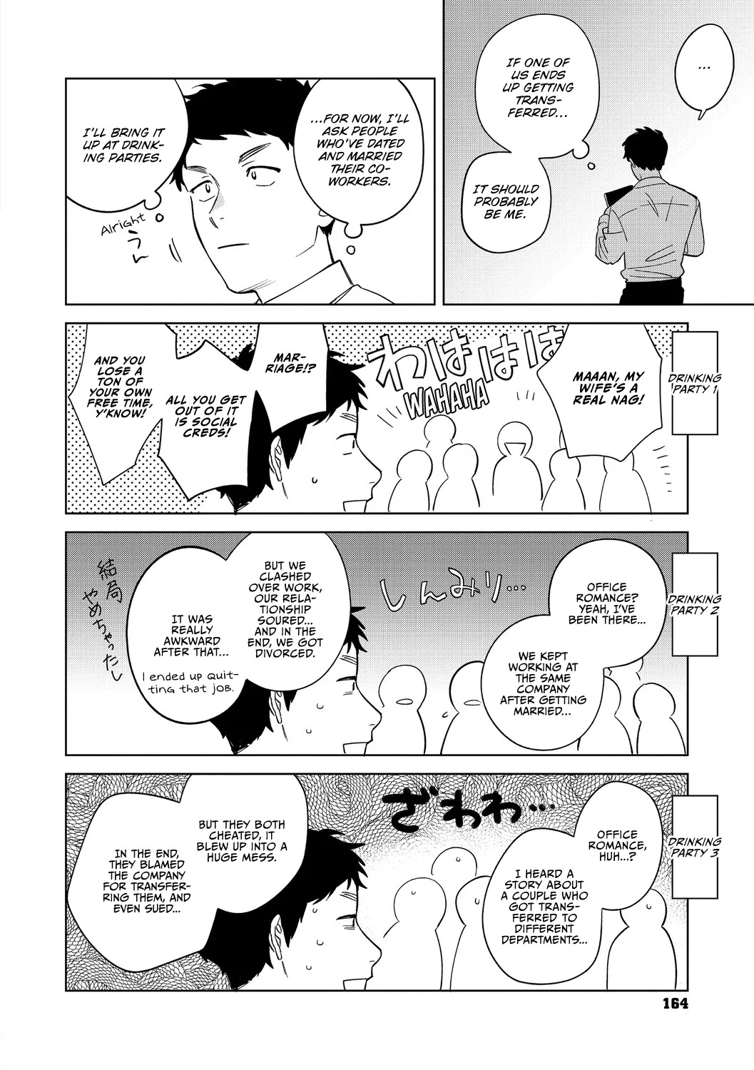 [Igumox] Muramata-san no Aijou Chapter 4-6 | Muramata-san's Affection Chapter 4-6 [English] [Vivid Rabbit Translation] [Digital] - Page 65