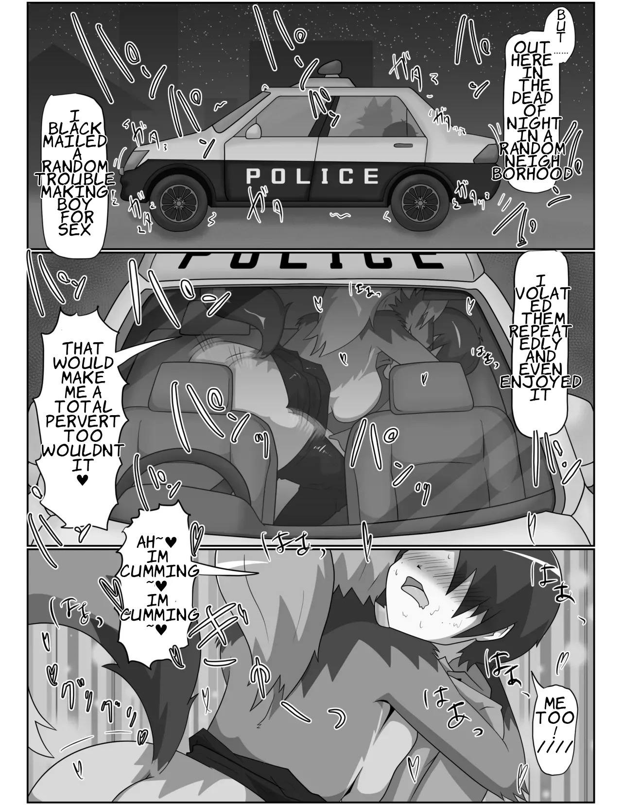 I Want to be Molested by a Dog Policewoman 2 - Page 18