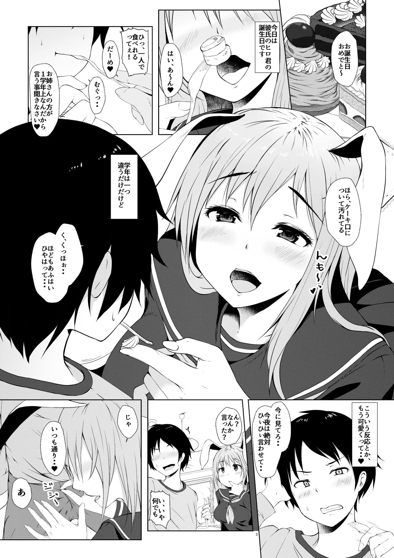 Preview page 2