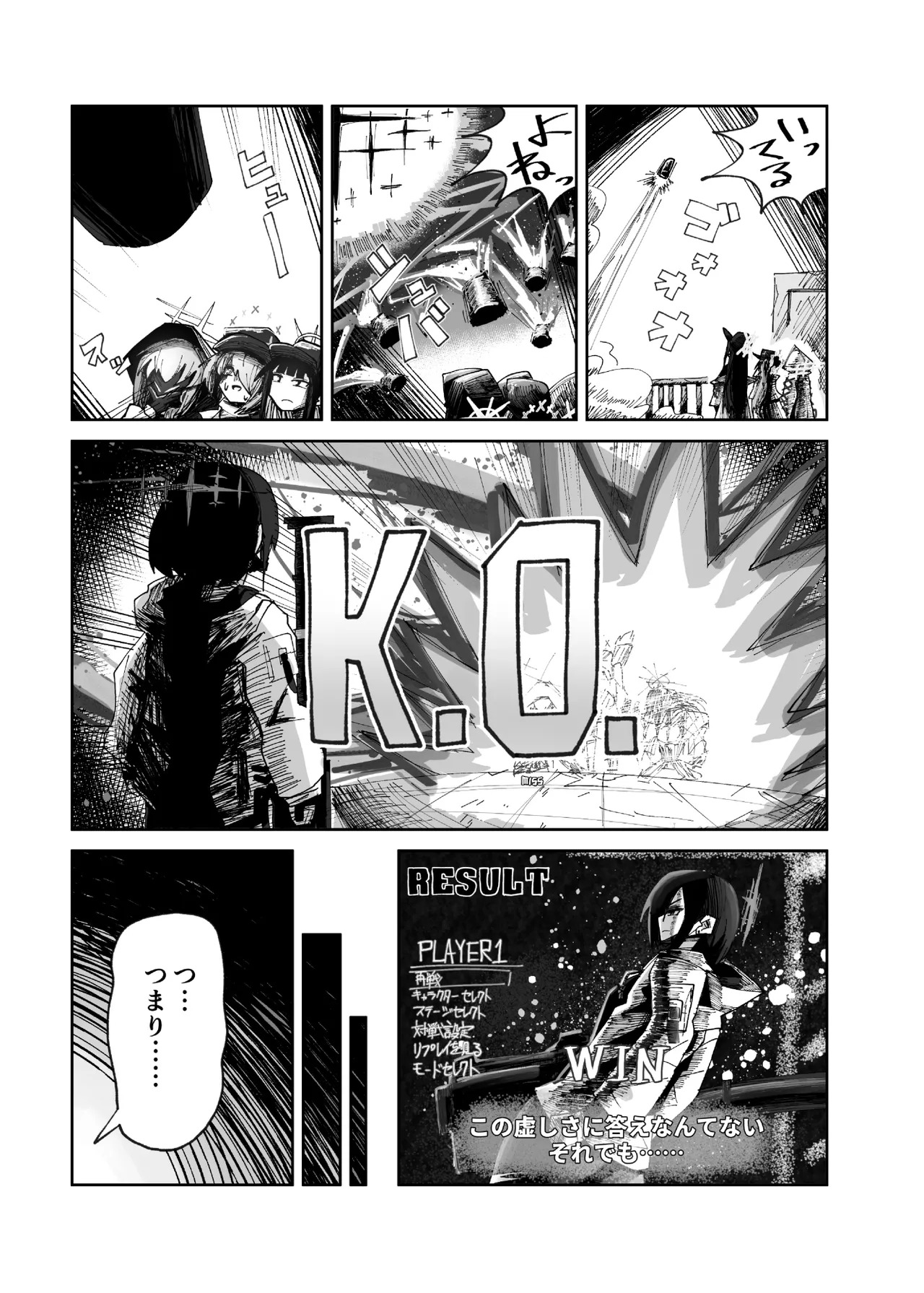 [Yonrin Drift (Bonjiri Umatarou)] INGOTTAPIBER (Blue Archive) [Digital] - Page 11
