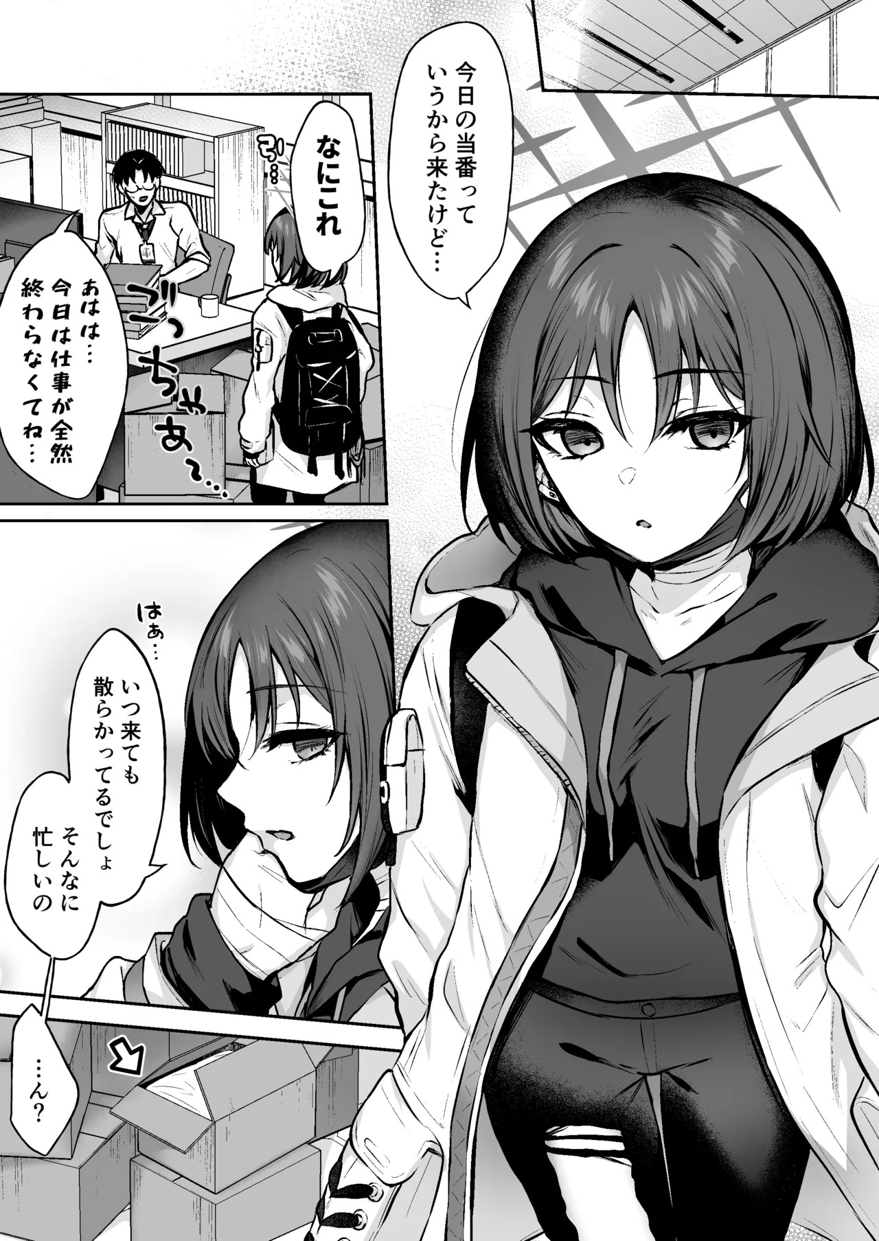 Preview page 2