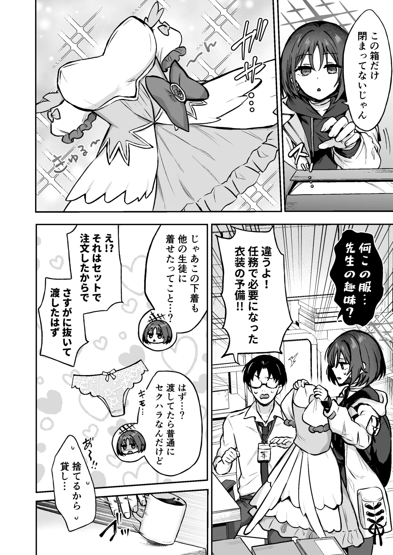 Preview page 3