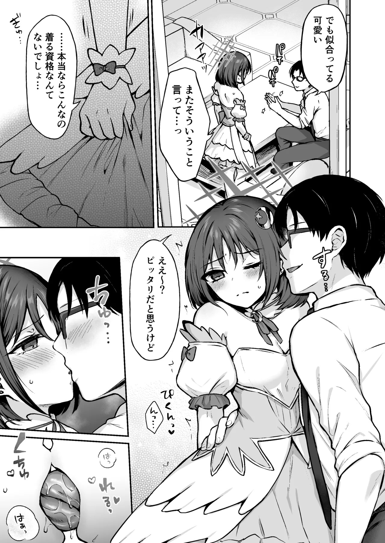 Preview page 6