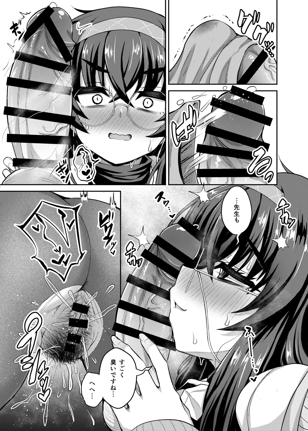 [Fushinsya Guilty (Ikue Fuji)] Ui Tenpen - All things are in constant flux (Blue Archive) [Digital] - Page 15
