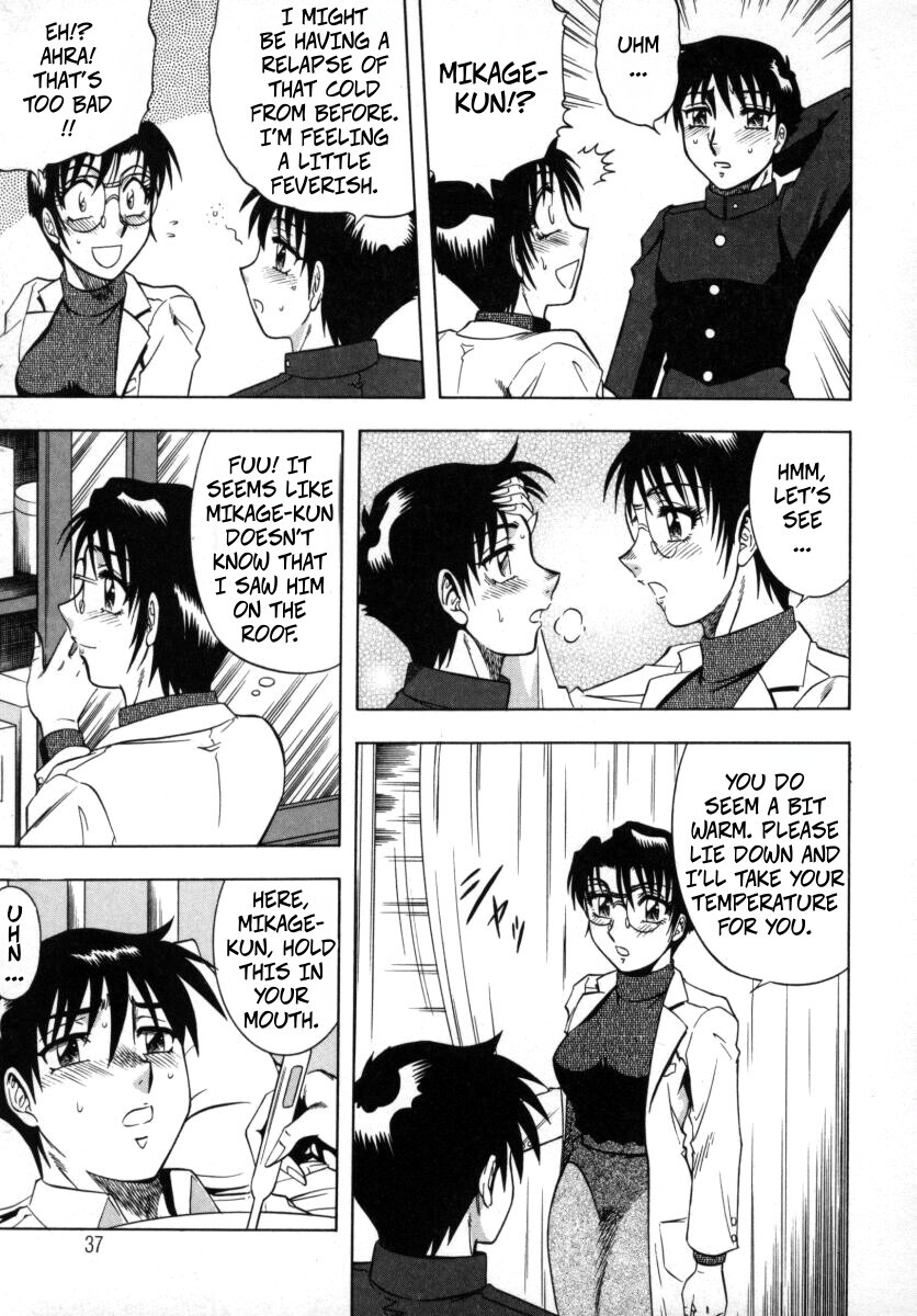 [Aratamaru] The Enchanting Nurse's Office Chapter 2 Lower Body Heat -- Miwaku No Hokenshitu 2 - Page 13