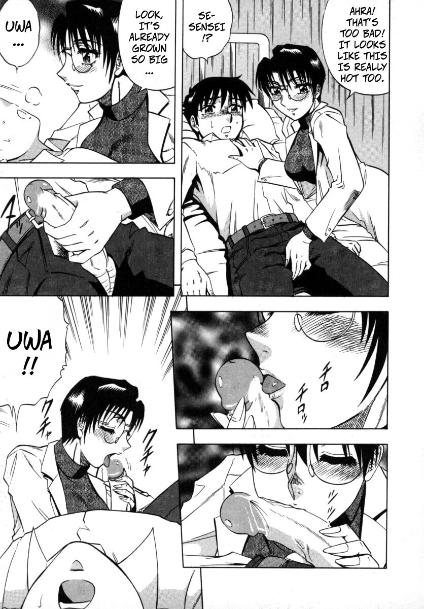 [Aratamaru] The Enchanting Nurse's Office Chapter 2 Lower Body Heat -- Miwaku No Hokenshitu 2 - Page 15