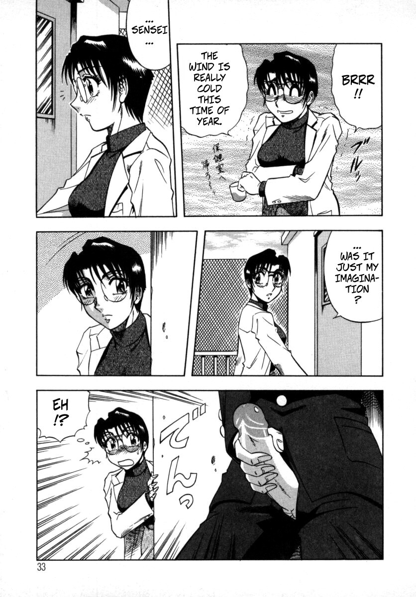 [Aratamaru] The Enchanting Nurse's Office Chapter 2 Lower Body Heat -- Miwaku No Hokenshitu 2 - Page 9