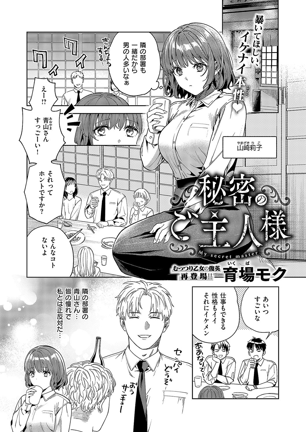 Preview page 1