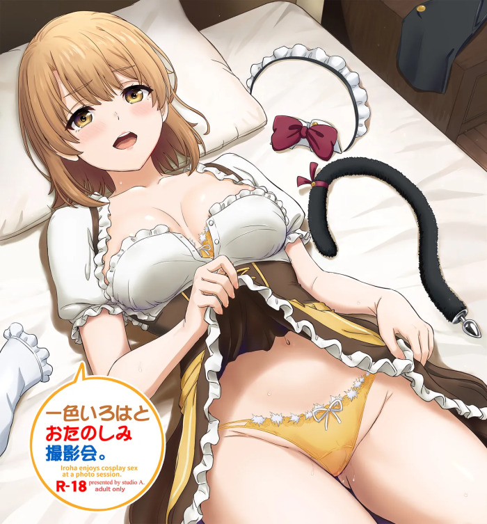 [studio A (Inanaki Shiki)] Isshiki Iroha to Otanoshimi Satsueikai. - Iroha enjoys cosplay sex at a photo session. (Yahari Ore no Seishun Love Come wa Machigatteiru.) [Digital]