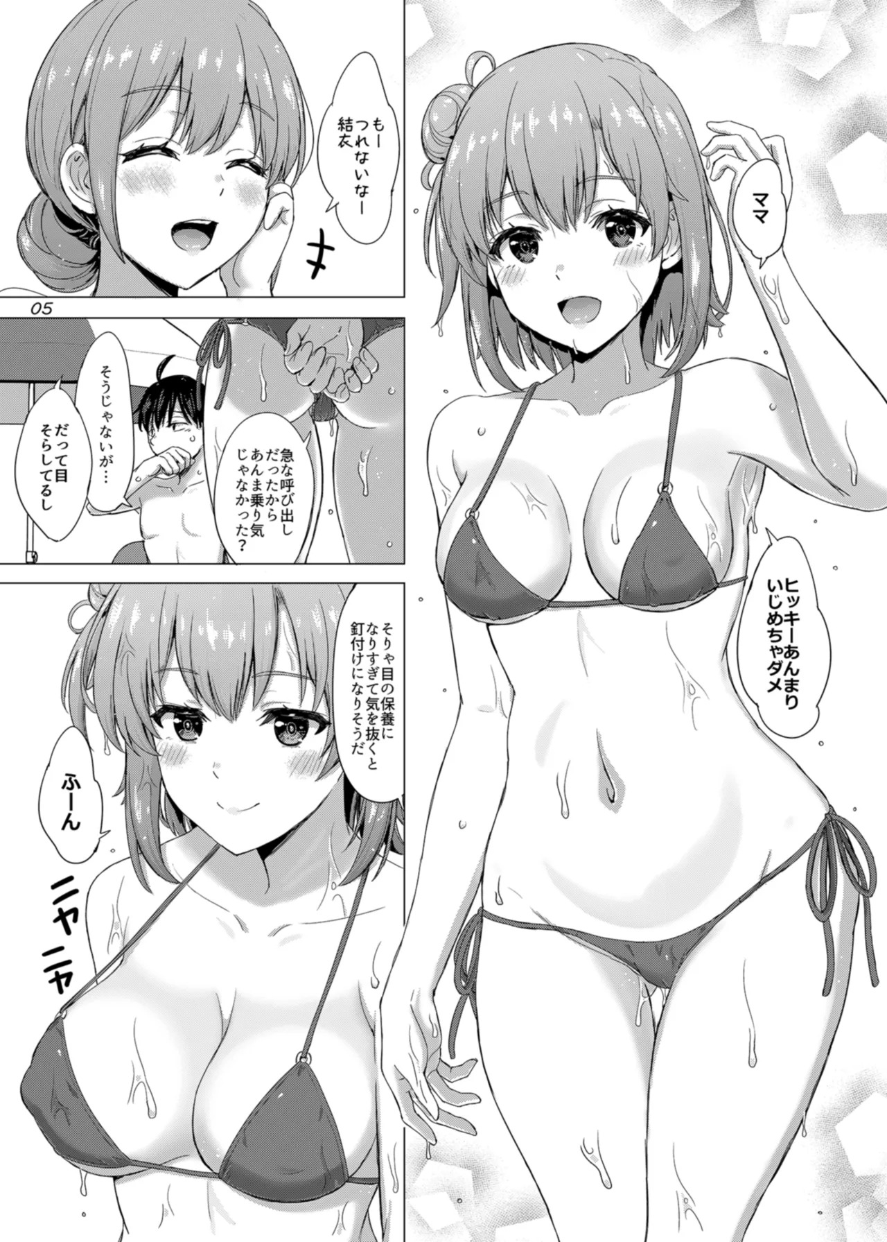 [studio A (Inanaki Shiki)] Jounetsuteki na Natsu no Resort o Yuigahama Oyako to. - Yuigahama'mother & Yui have sex with hachiman. (Yahari Ore no Seishun Love Come wa Machigatteiru.) [Digital] - Page 5