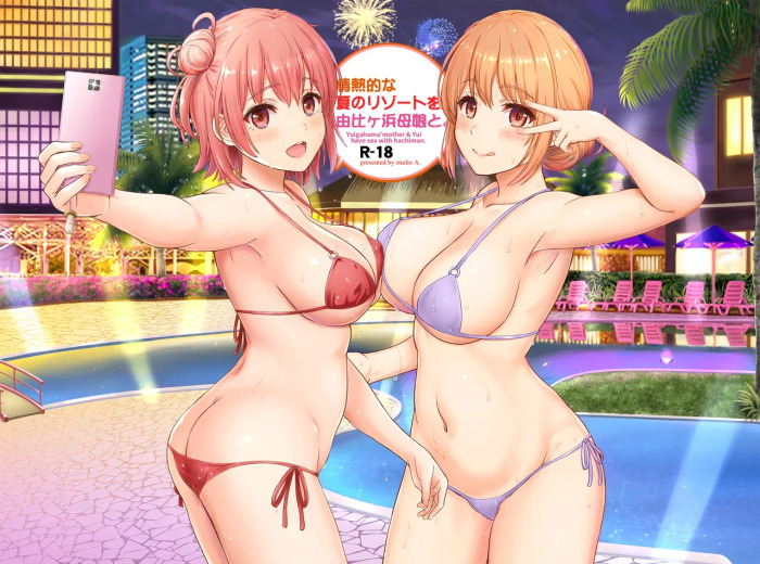 [studio A (Inanaki Shiki)] Jounetsuteki na Natsu no Resort o Yuigahama Oyako to. - Yuigahama'mother & Yui have sex with hachiman. (Yahari Ore no Seishun Love Come wa Machigatteiru.) [Digital]