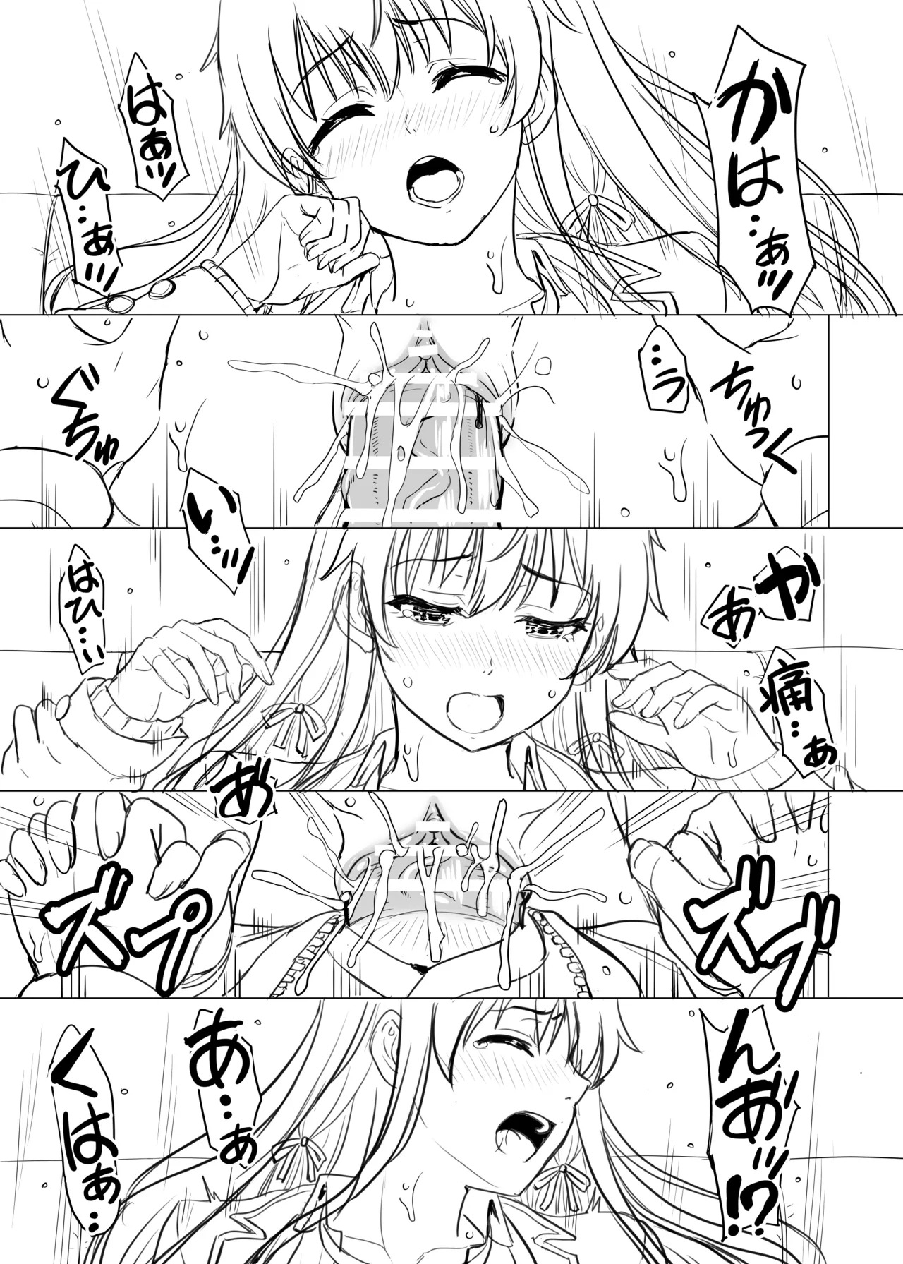 [studio A (Inanaki Shiki)] Hajimete no. Yukinoshita Yukino to. (Yahari Ore no Seishun Love Come wa Machigatteiru.) [Digital] - Page 223