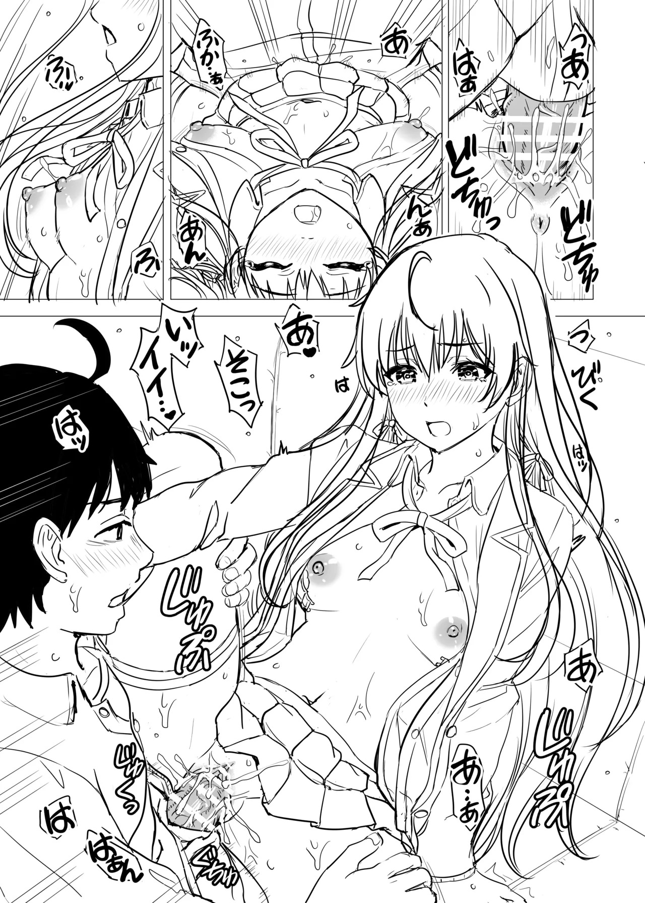 [studio A (Inanaki Shiki)] Hajimete no. Yukinoshita Yukino to. (Yahari Ore no Seishun Love Come wa Machigatteiru.) [Digital] - Page 227