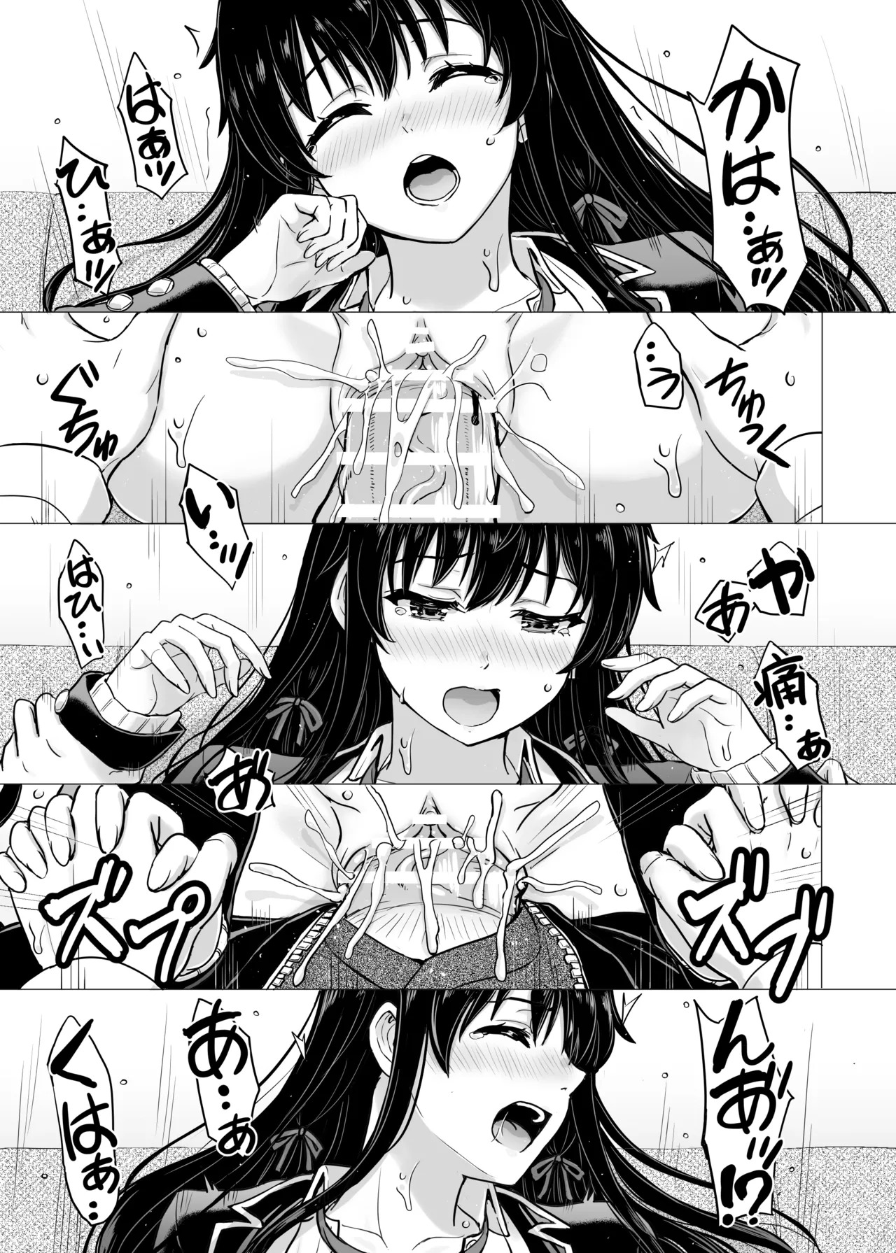 [studio A (Inanaki Shiki)] Hajimete no. Yukinoshita Yukino to. (Yahari Ore no Seishun Love Come wa Machigatteiru.) [Digital] - Page 27