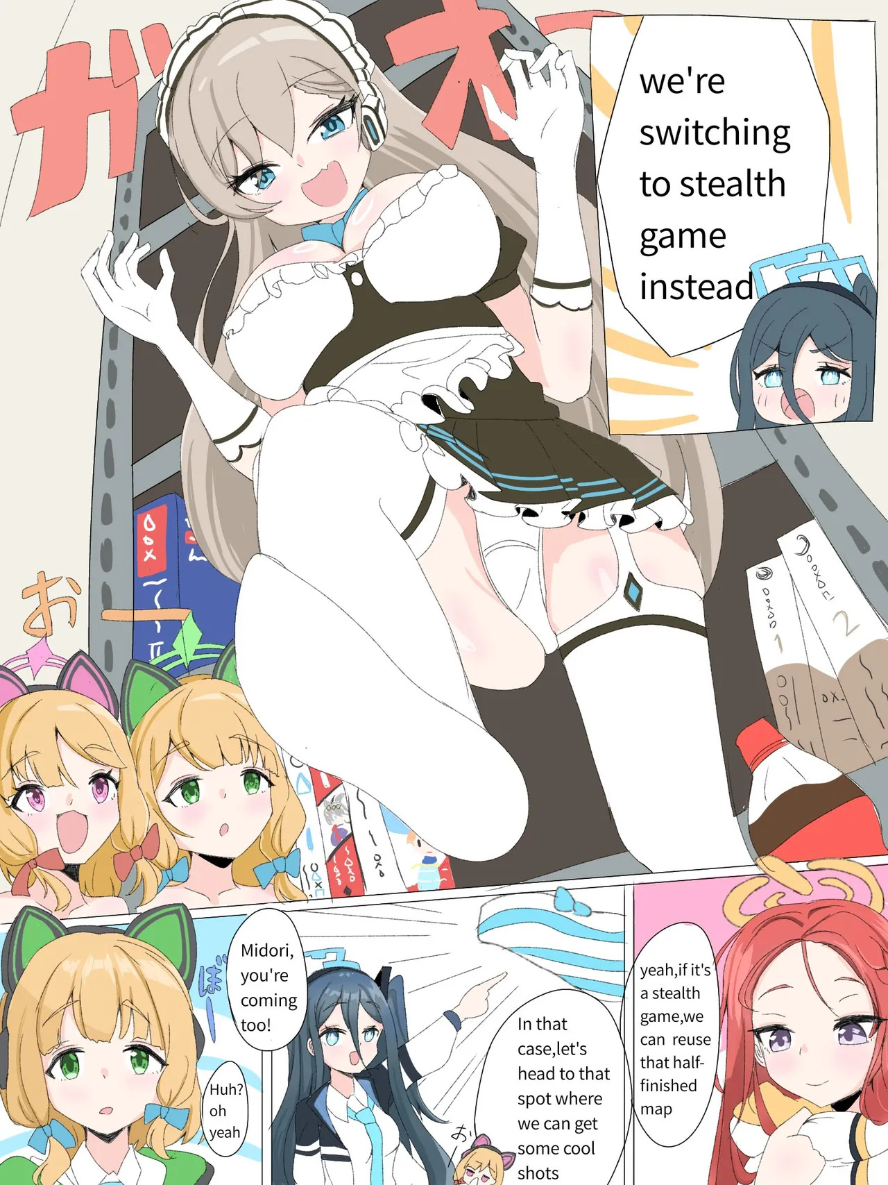 [munyu_monyu] Asuna nipplevore - Page 11