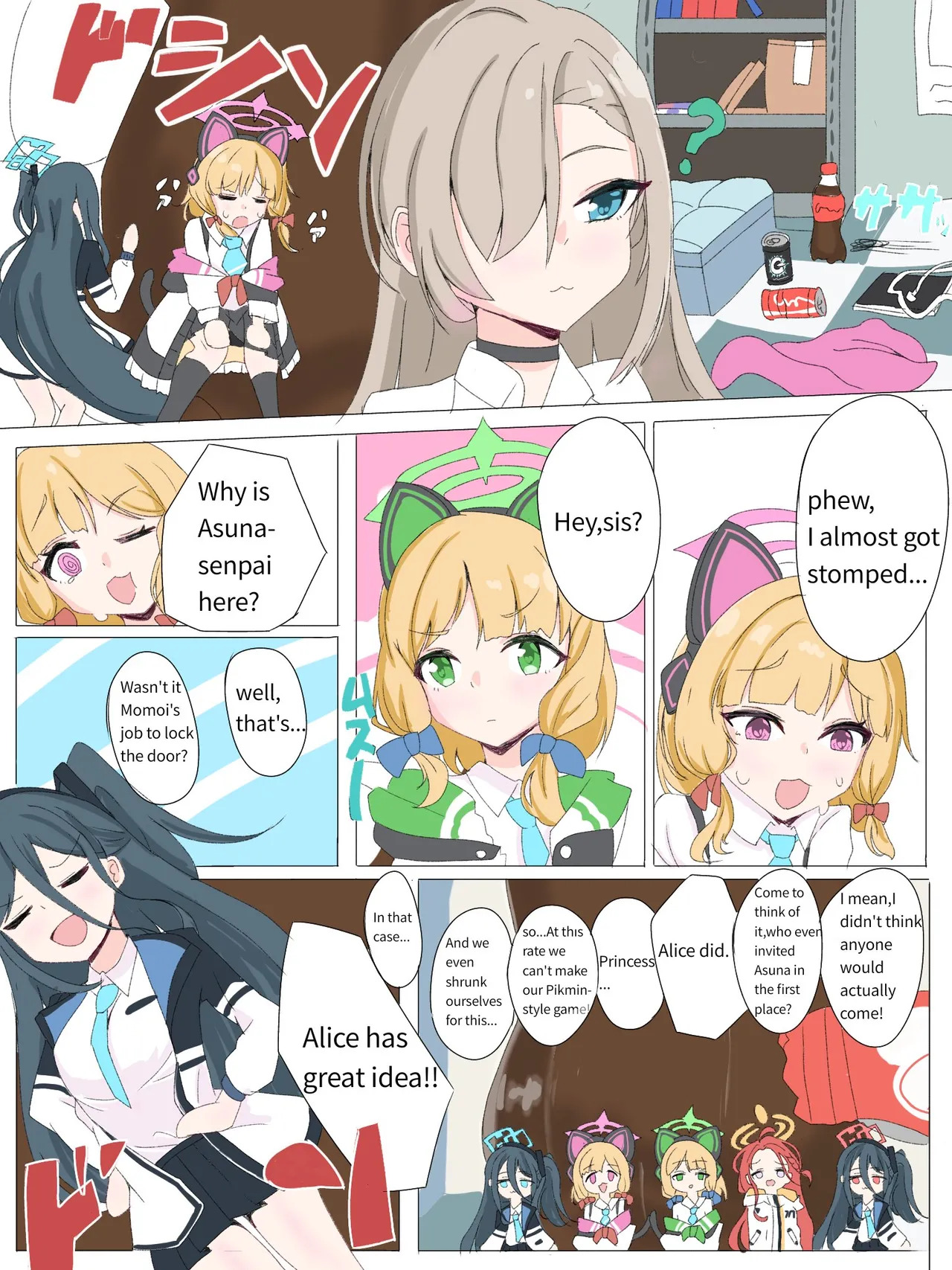 [munyu_monyu] Asuna nipplevore - Page 12