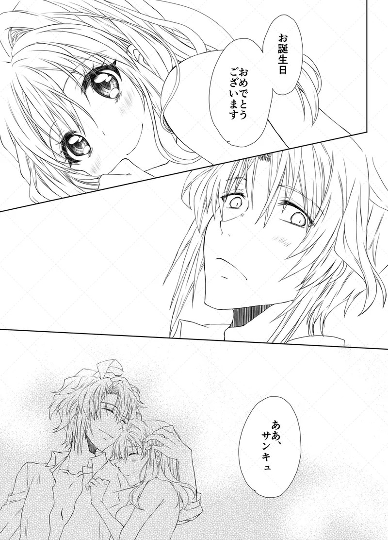 [Haruji ] Yaotome Raku San Omedetō 2025 [ Raku fǎng R 18 ](IDOLiSH7) - Page 45
