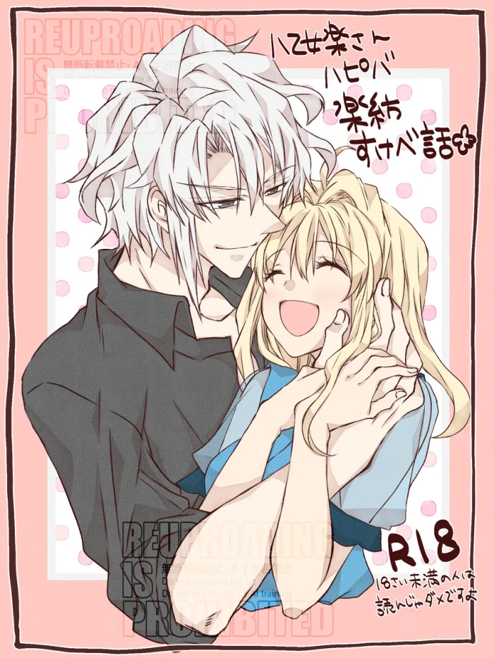 [Haruji ] Yaotome Raku San Omedetō 2025 [ Raku fǎng R 18 ](IDOLiSH7)