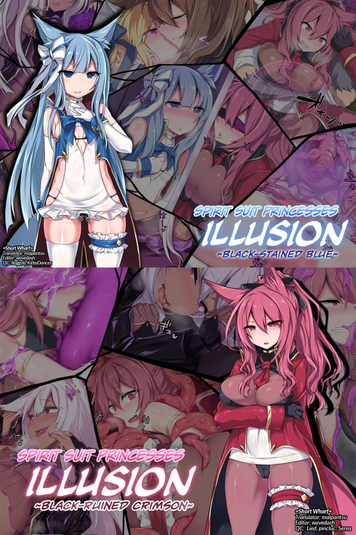 [Niikyuu (Luku)] Ongoing Akane & Aoi Censorship Removal Project v2 [English] [Decensored]