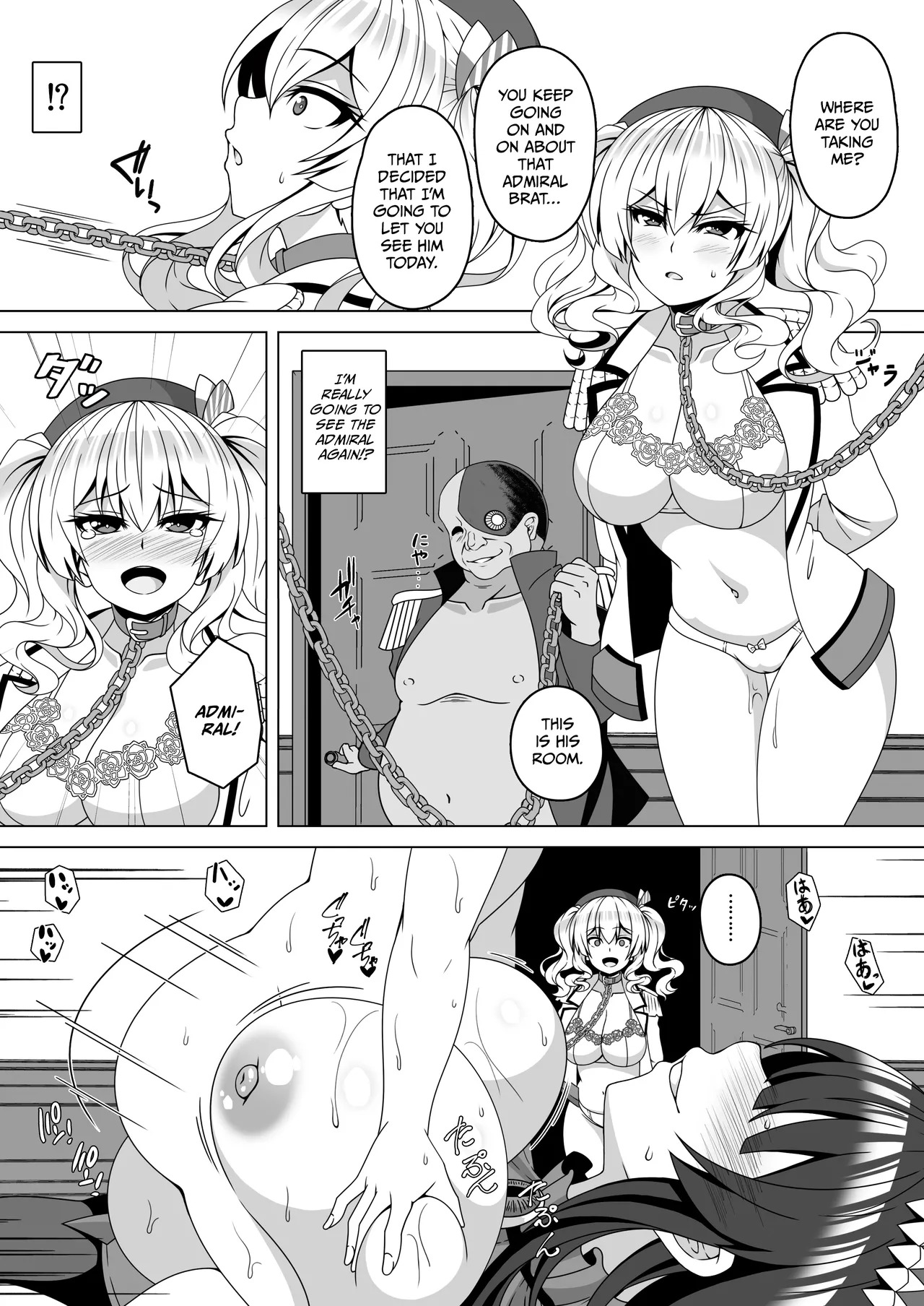 [Atsugari Giyuugun (Militia)] Kantai Akuochi Keikaku 4 ~Kashima Hen~ (Kantai Collection -KanColle-) [English] [Digital] - Page 10