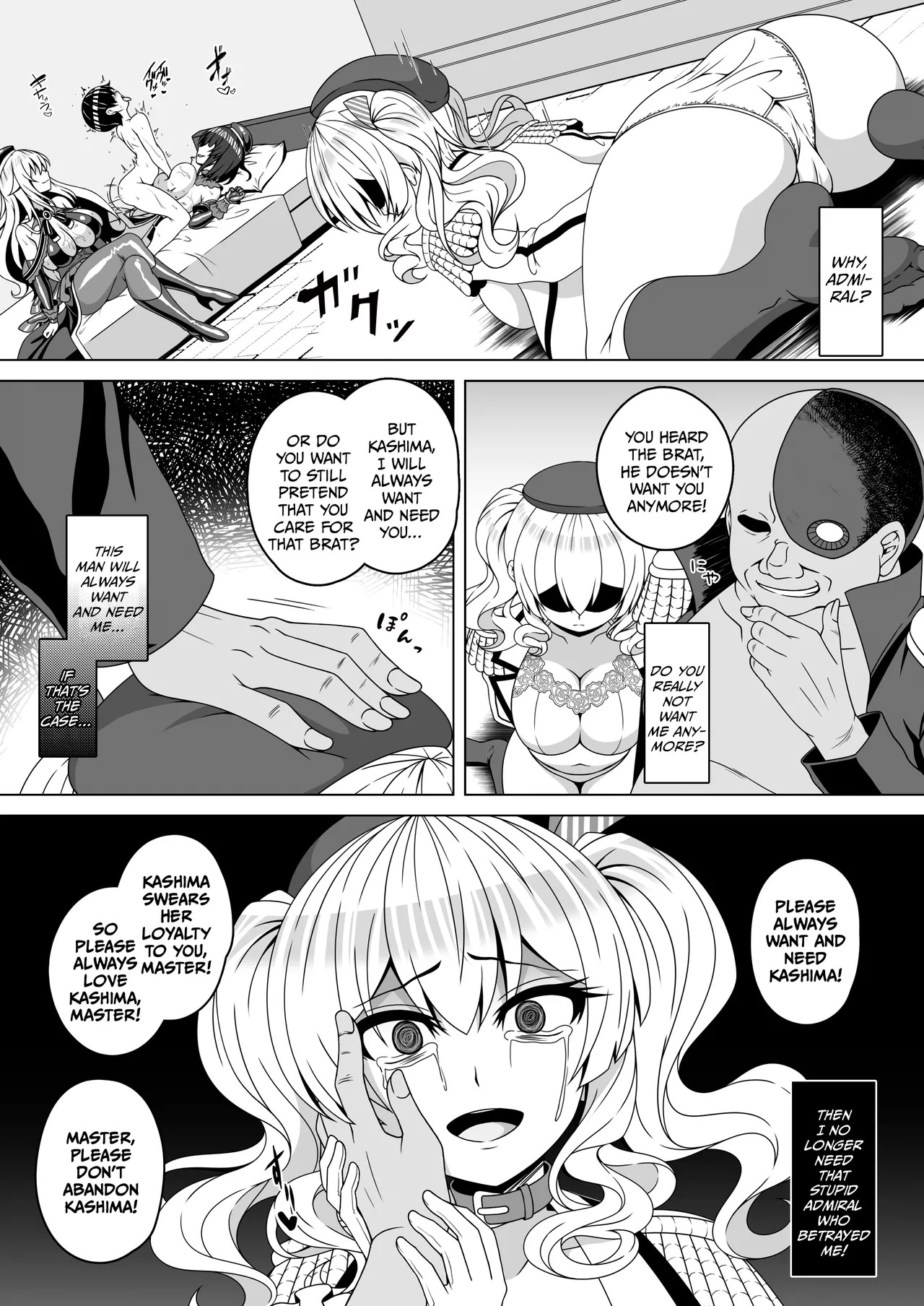[Atsugari Giyuugun (Militia)] Kantai Akuochi Keikaku 4 ~Kashima Hen~ (Kantai Collection -KanColle-) [English] [Digital] - Page 12