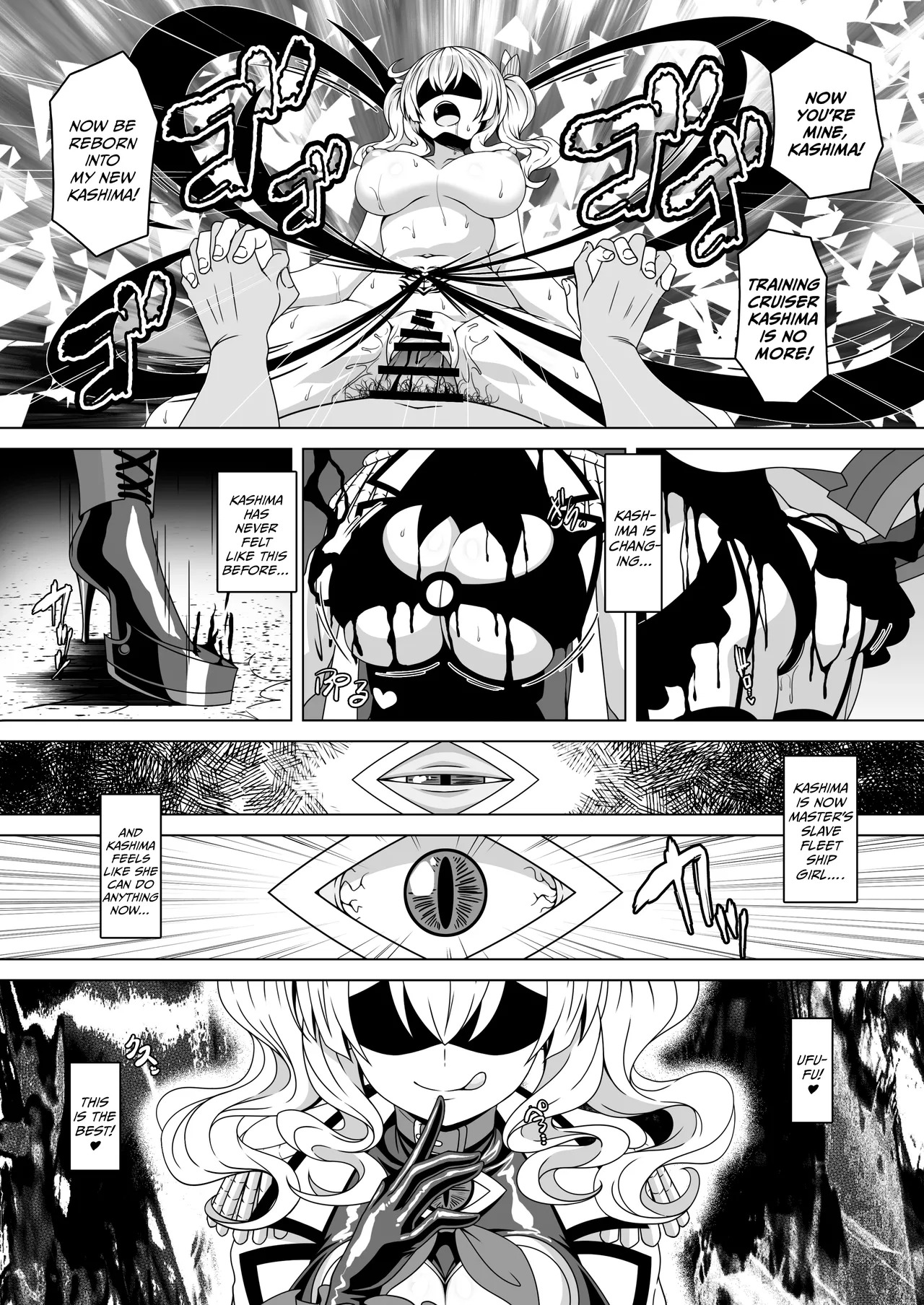 [Atsugari Giyuugun (Militia)] Kantai Akuochi Keikaku 4 ~Kashima Hen~ (Kantai Collection -KanColle-) [English] [Digital] - Page 16