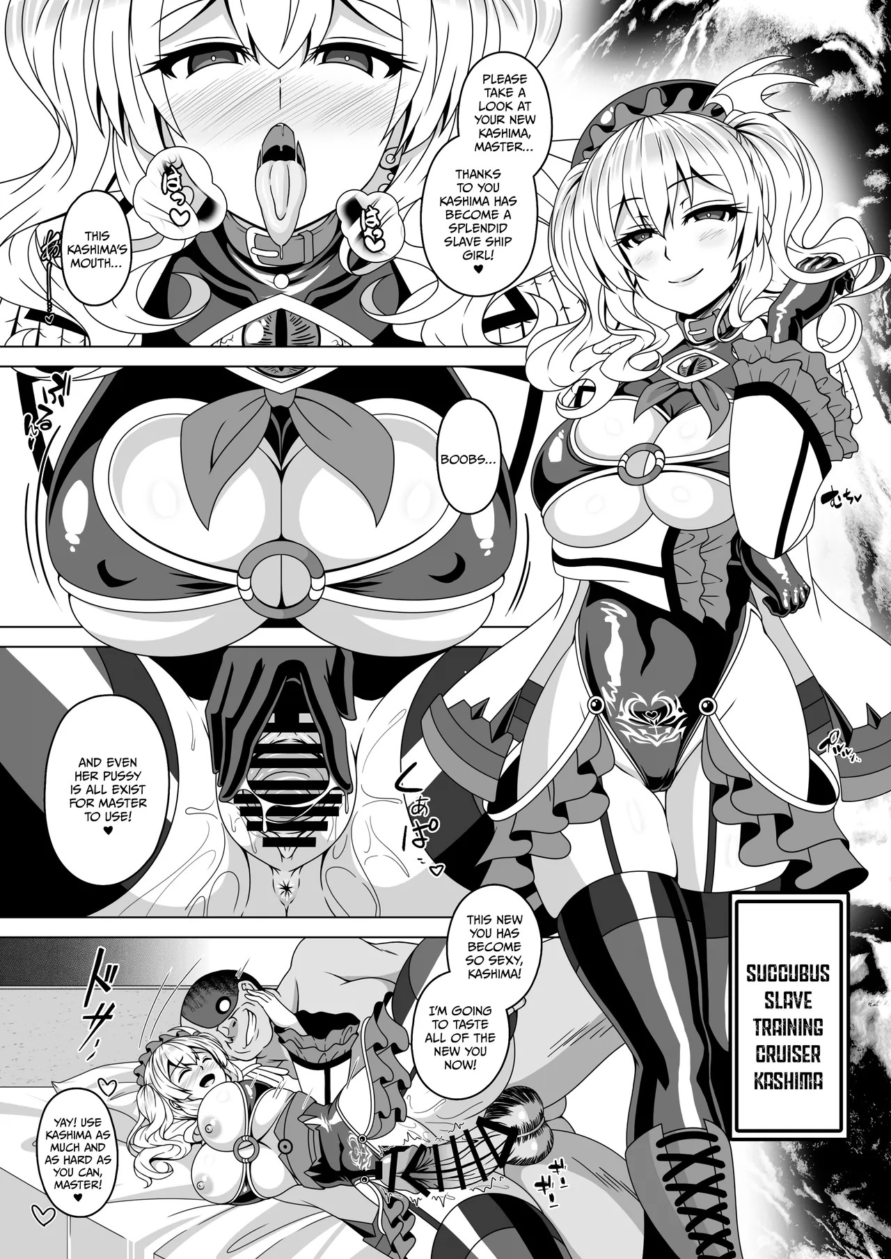 [Atsugari Giyuugun (Militia)] Kantai Akuochi Keikaku 4 ~Kashima Hen~ (Kantai Collection -KanColle-) [English] [Digital] - Page 17