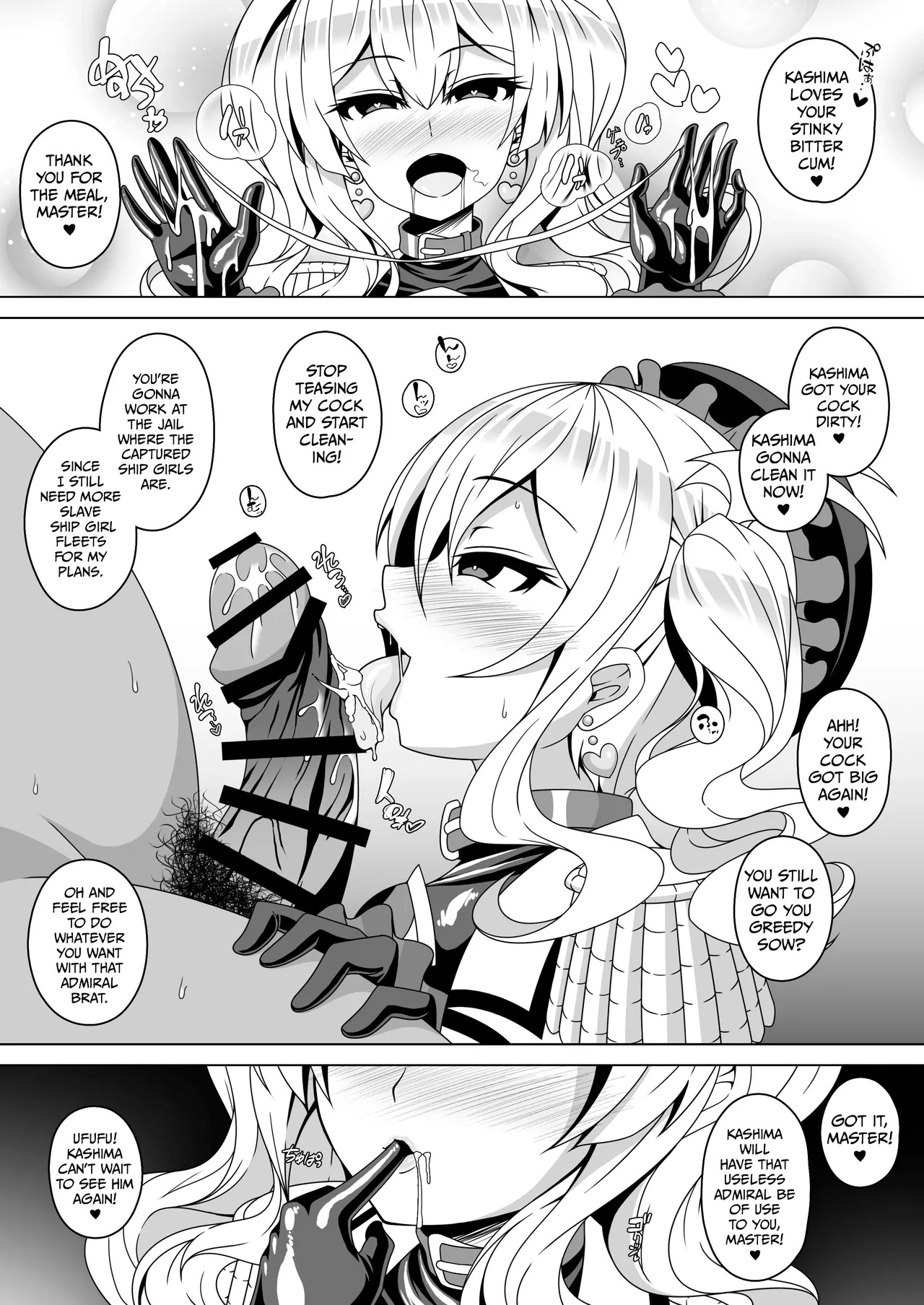 [Atsugari Giyuugun (Militia)] Kantai Akuochi Keikaku 4 ~Kashima Hen~ (Kantai Collection -KanColle-) [English] [Digital] - Page 20