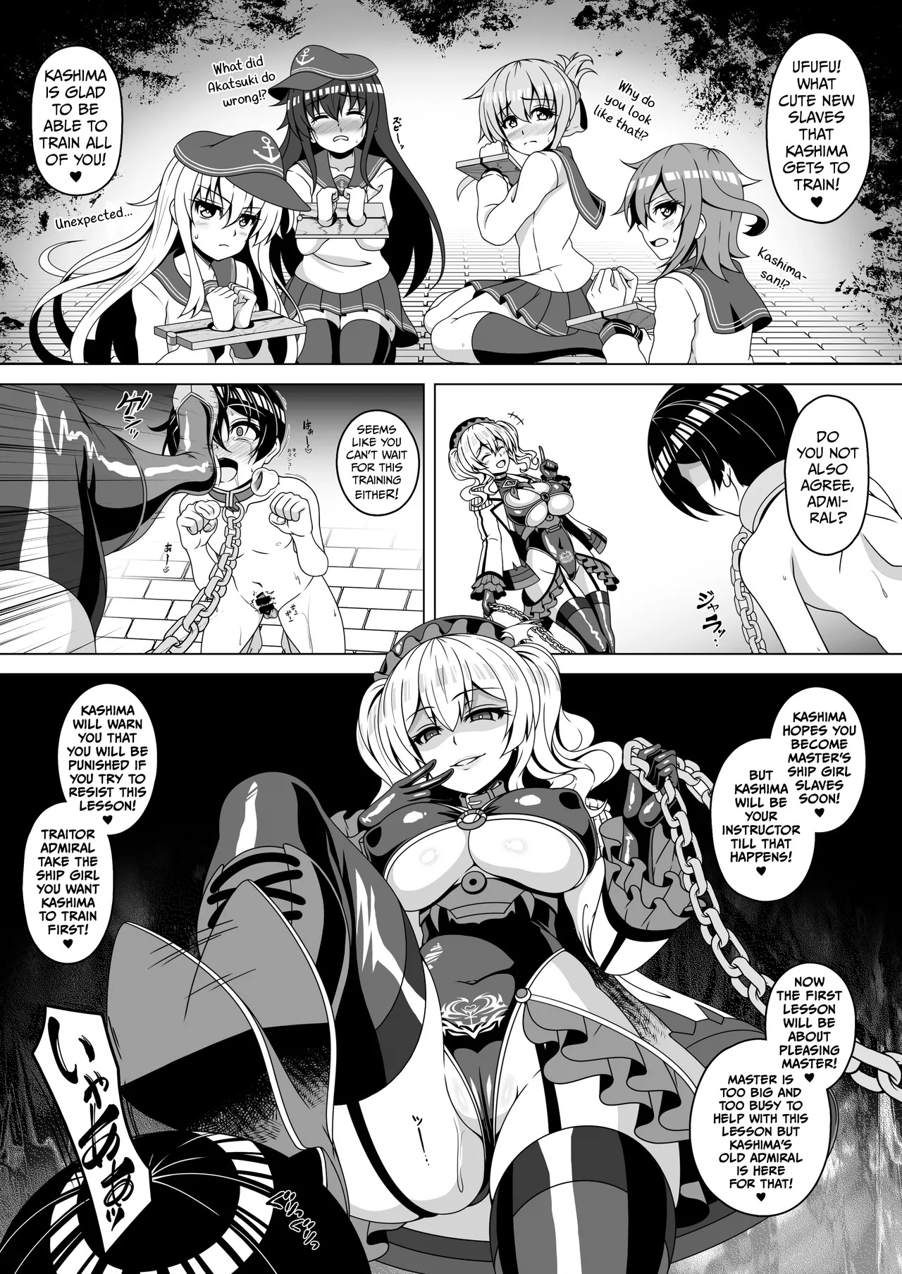 [Atsugari Giyuugun (Militia)] Kantai Akuochi Keikaku 4 ~Kashima Hen~ (Kantai Collection -KanColle-) [English] [Digital] - Page 21