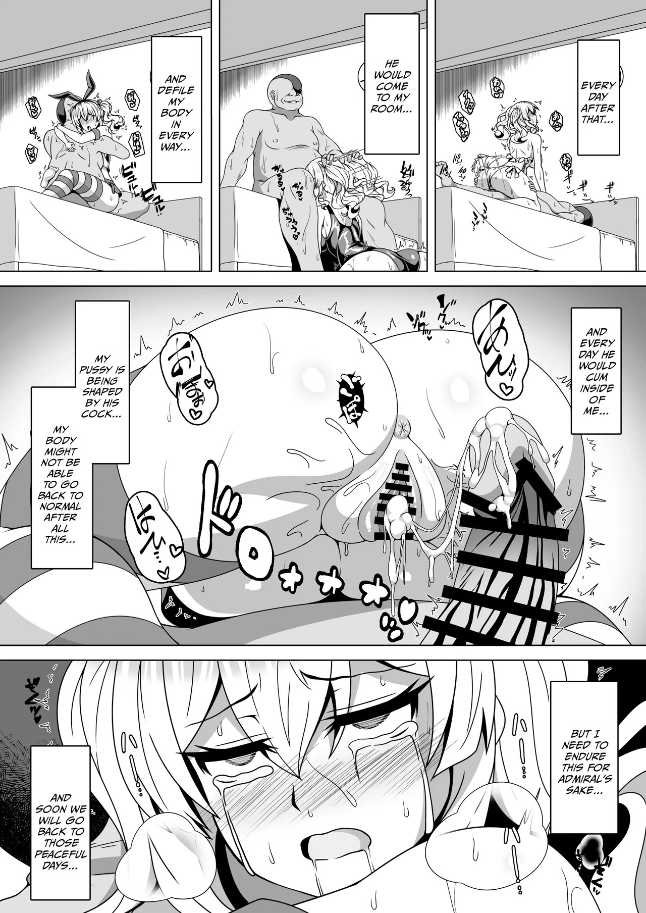 [Atsugari Giyuugun (Militia)] Kantai Akuochi Keikaku 4 ~Kashima Hen~ (Kantai Collection -KanColle-) [English] [Digital] - Page 9