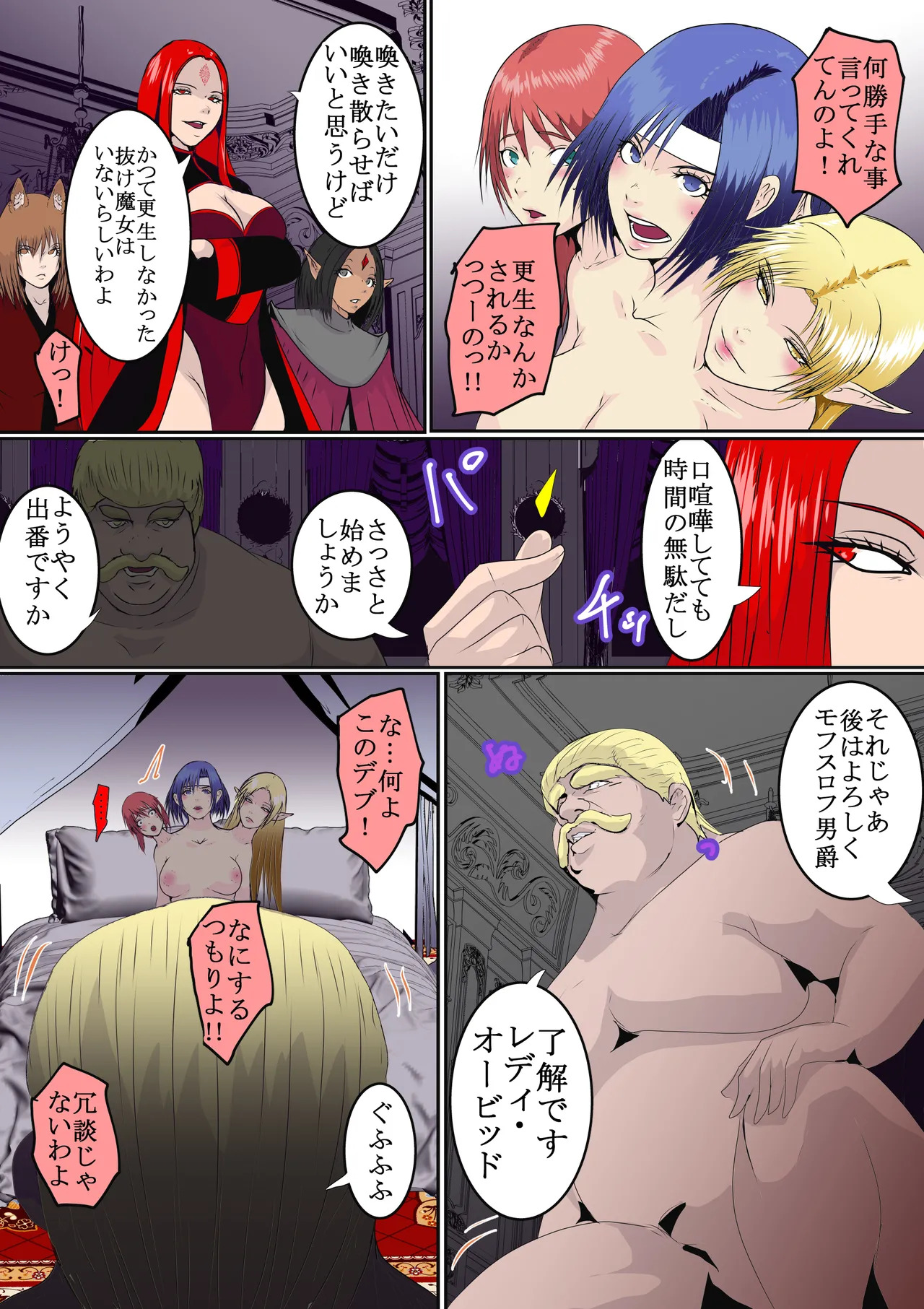 Preview page 7