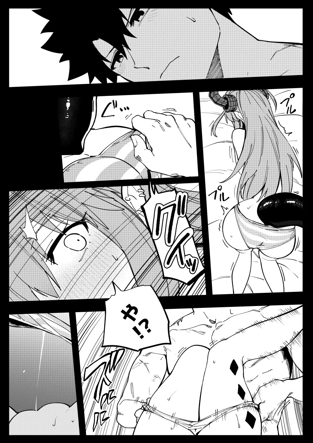 [ひるなぎ] エリちゃん (Fate/Grand Order) - Page 23