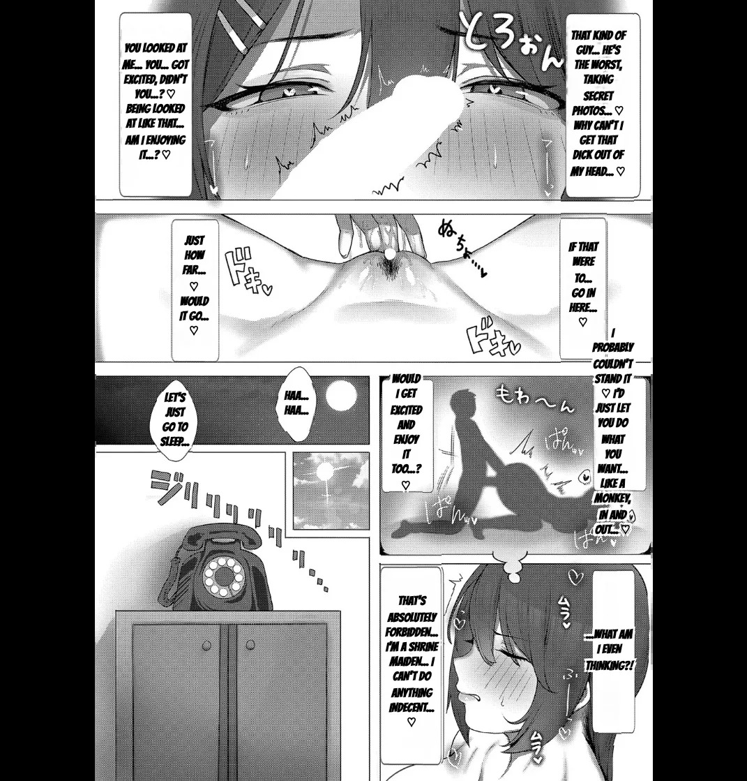 [Yesman] Goodbye Shrine - Page 11