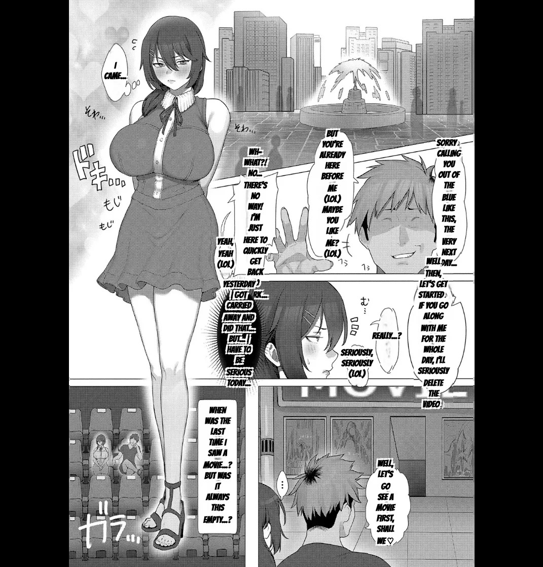 [Yesman] Goodbye Shrine - Page 12