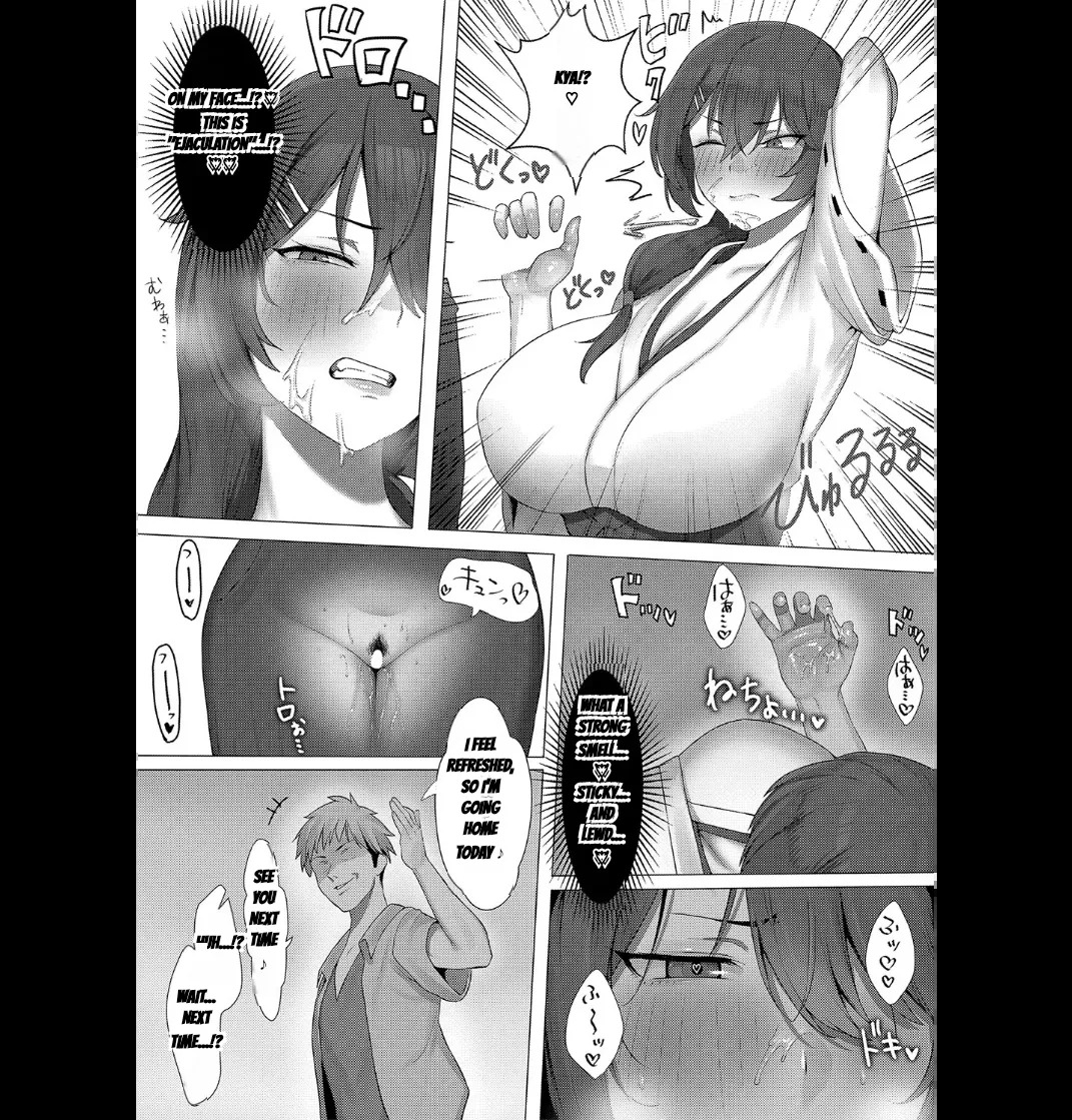 [Yesman] Goodbye Shrine - Page 9