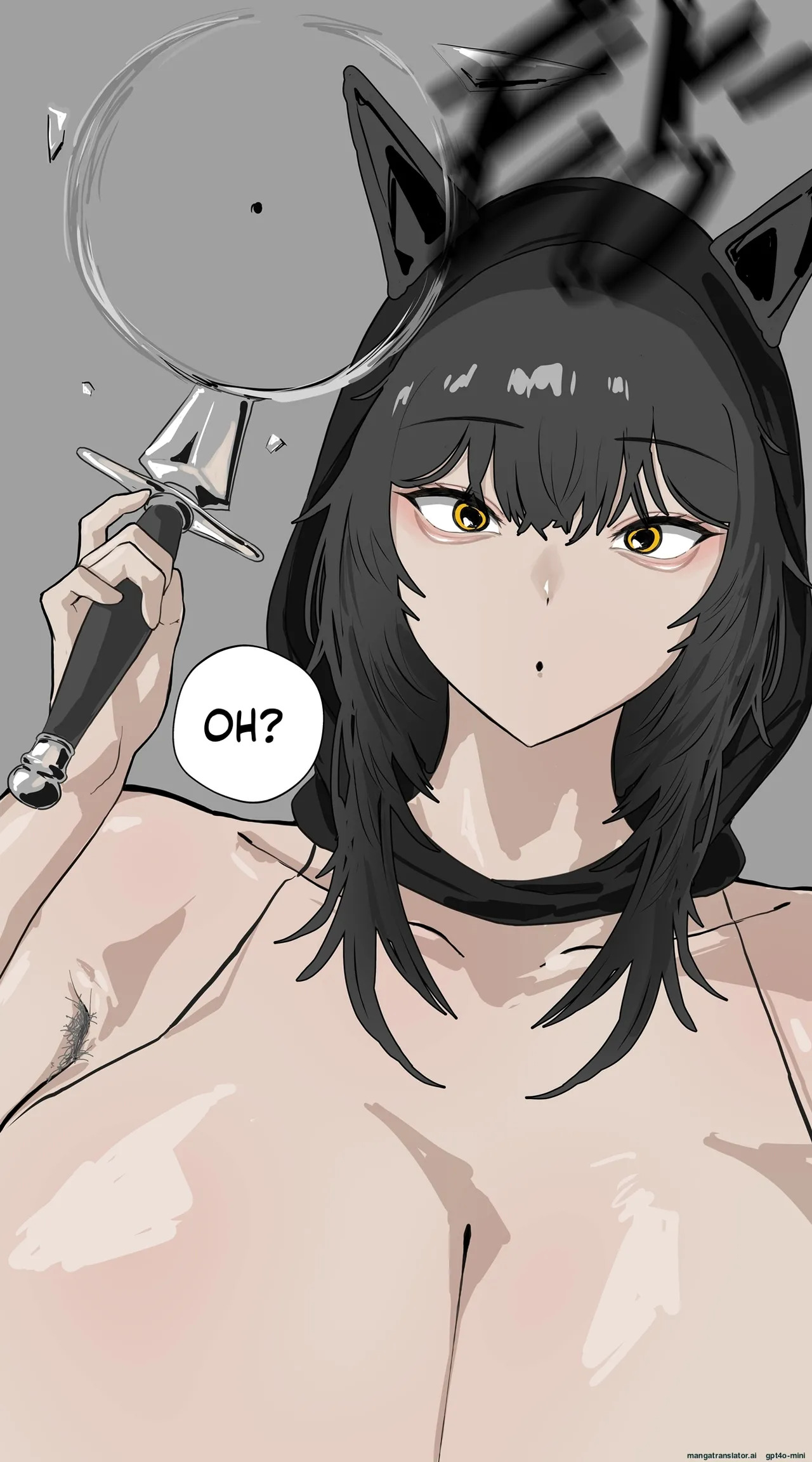 [Reutzac] The Enforcer of Justice! The Sexual Desire Solver! - Page 21