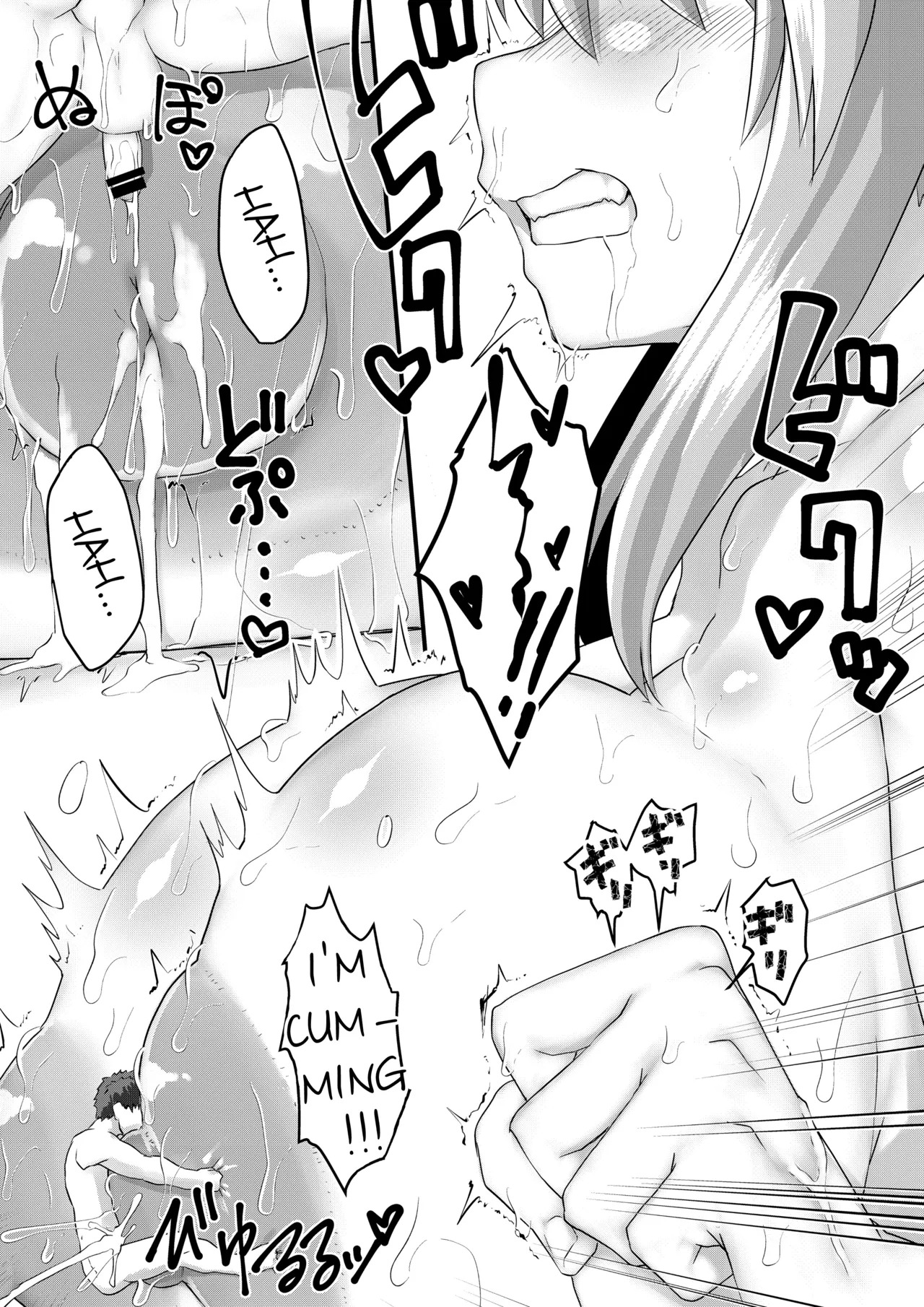 [I-Raf-you (Yomoyama Sandwich)] Kyodai Musume Fuuzokuten GIGANTITS e Youkoso!! | Welcome to GIGANTITS, a Brothel Focused on Giantesses!! (Microne Magazine Vol. 90) [English] [Naellea] [Digital] - Page 18
