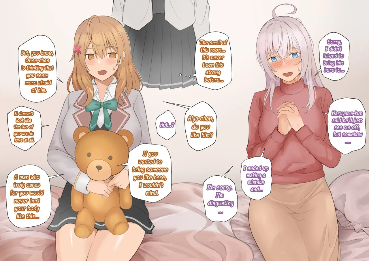 [Avacyn] Alya-san II (completed) (English) [Fanbox] - Page 36