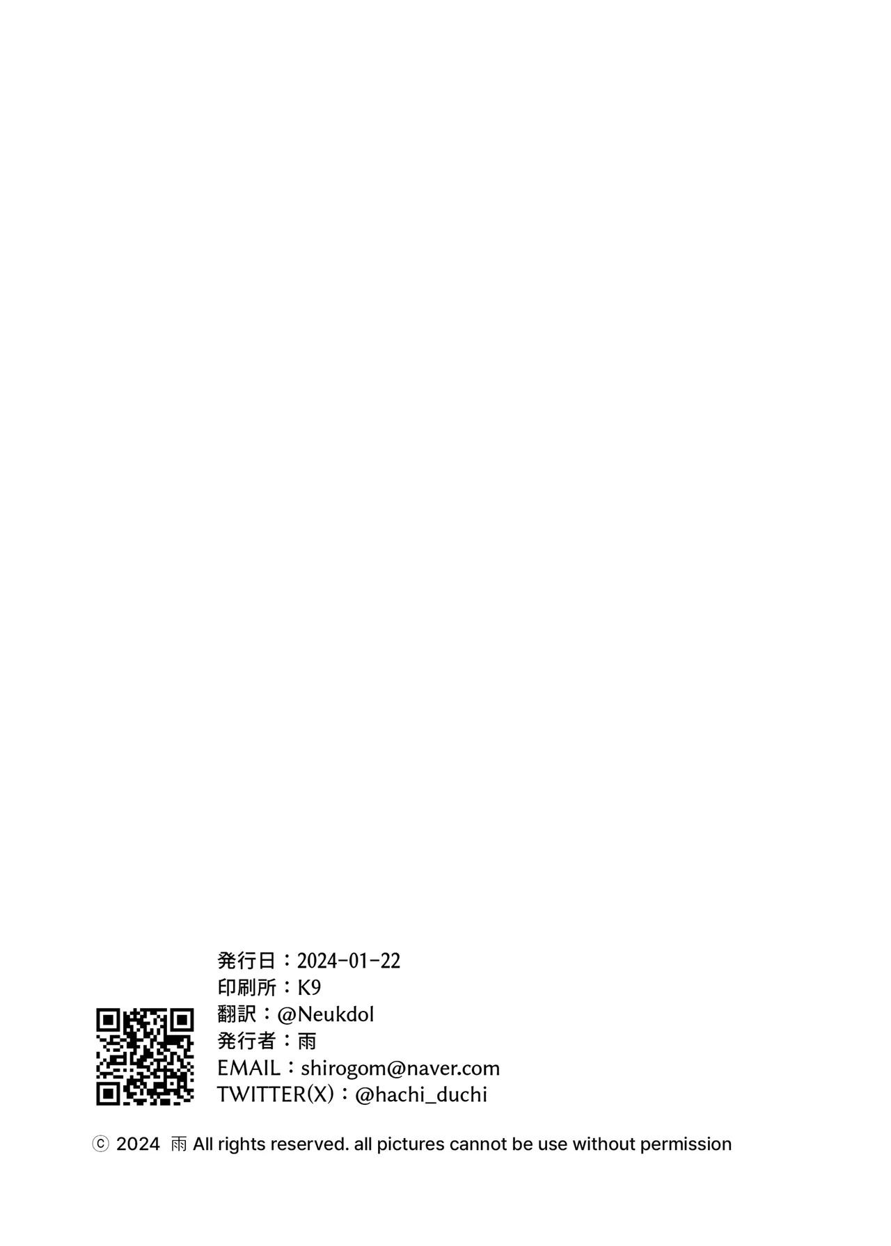 [雨(hachi_duchi)] 体で覚える小説作法 (ナイツカレッジ) [Japanese][Digital] - Page 29