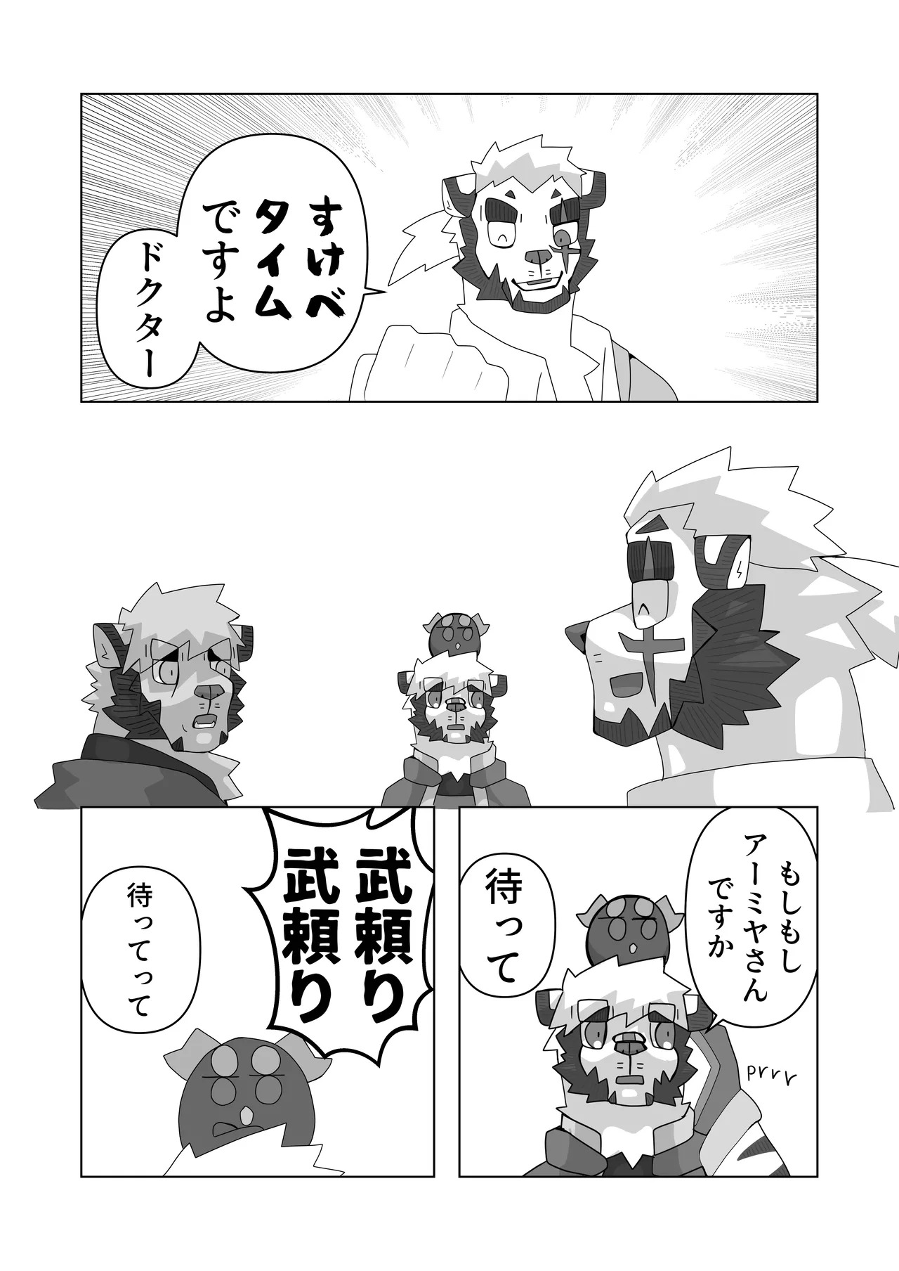 Preview page 3