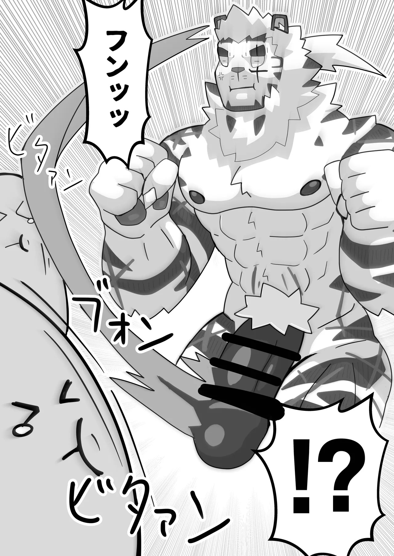 [絶モ (おまめ) ] 恐縮です。欲 [Digital][Japanese] - Page 33
