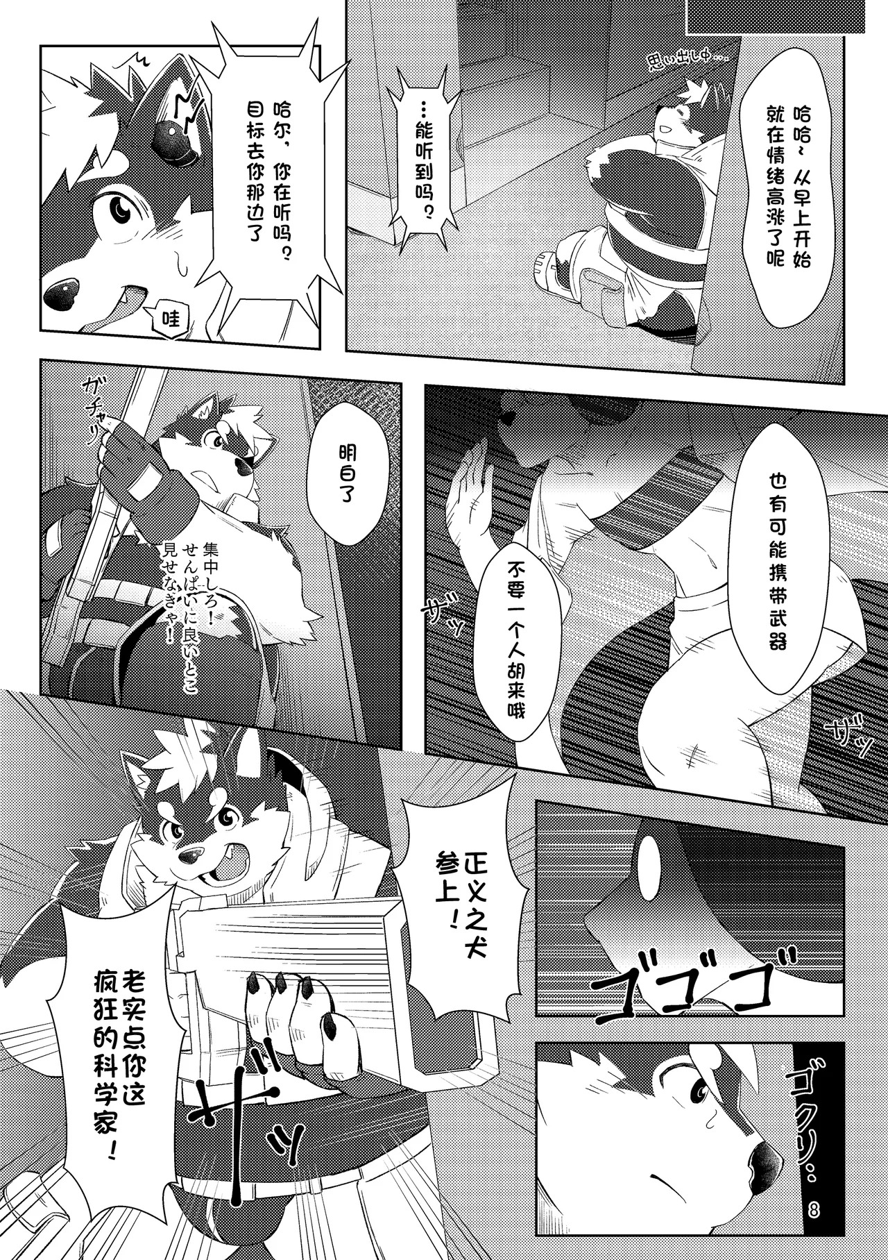 [のこ (noko_illust) ] bow!nty [Digital][Japanses/Chinese] - Page 50