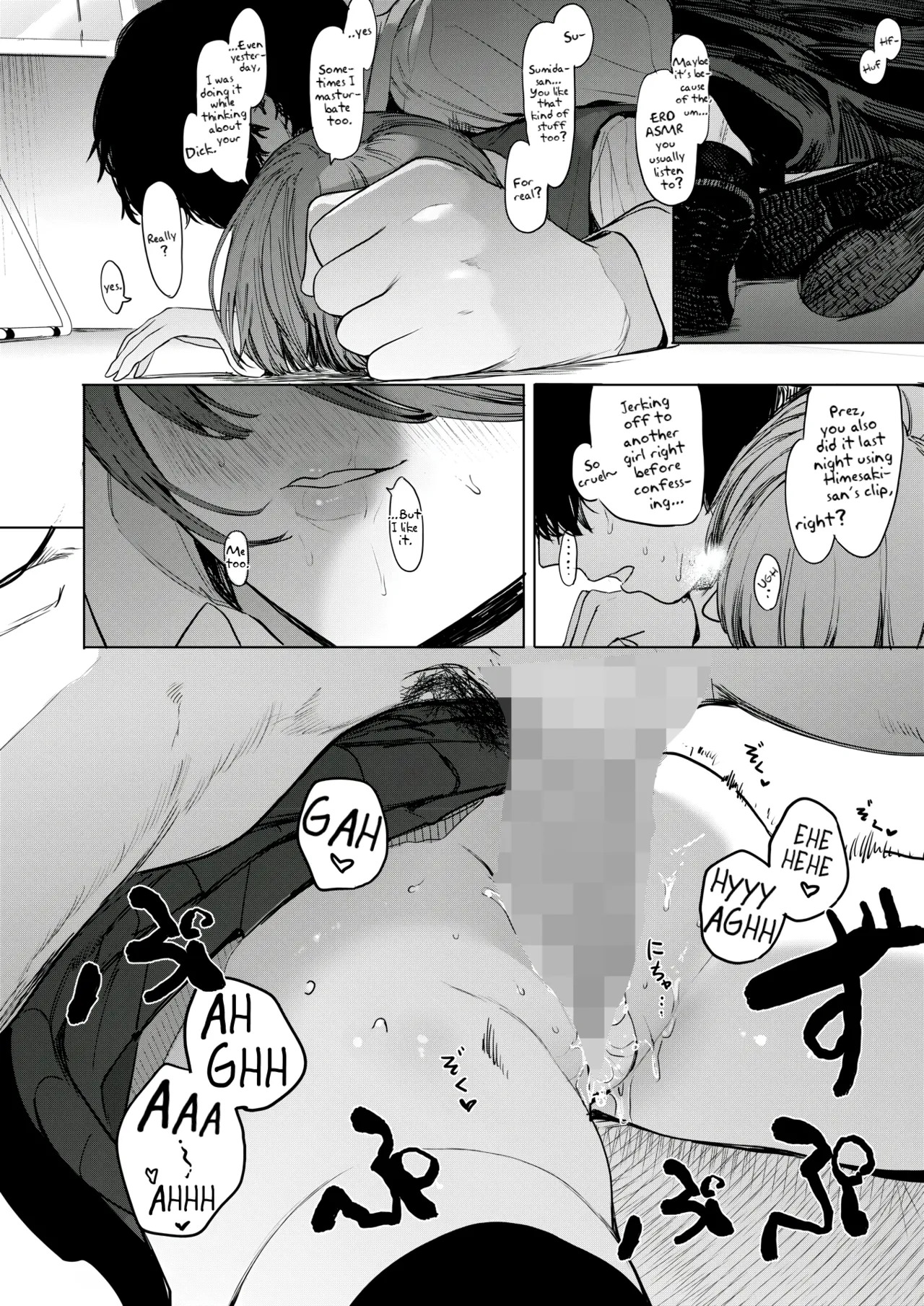 [Eightman] Sex wa YouCha no Mono Dake ja Ne! | Sex Isn't Just for Extroverts! (COMIC HOTMILK 2025-06) [English] [BBts] [Digital] - Page 32